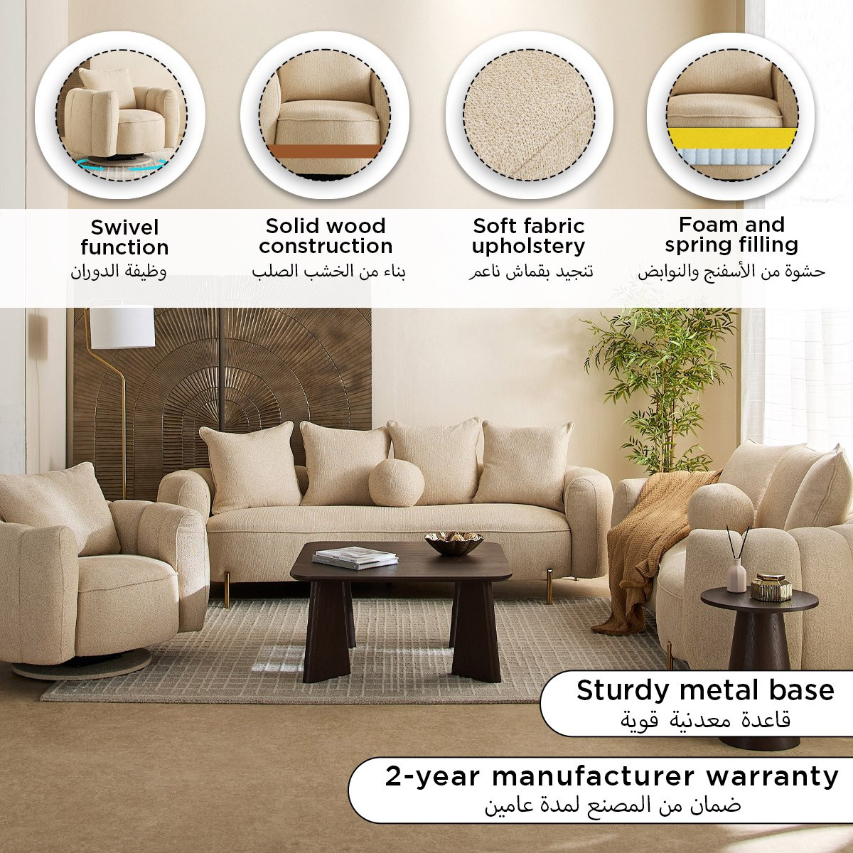 كرسي كنبة دوّار قماش من فرانس-hbxlivingroom-sofasandarmchairs-sofas-image-11