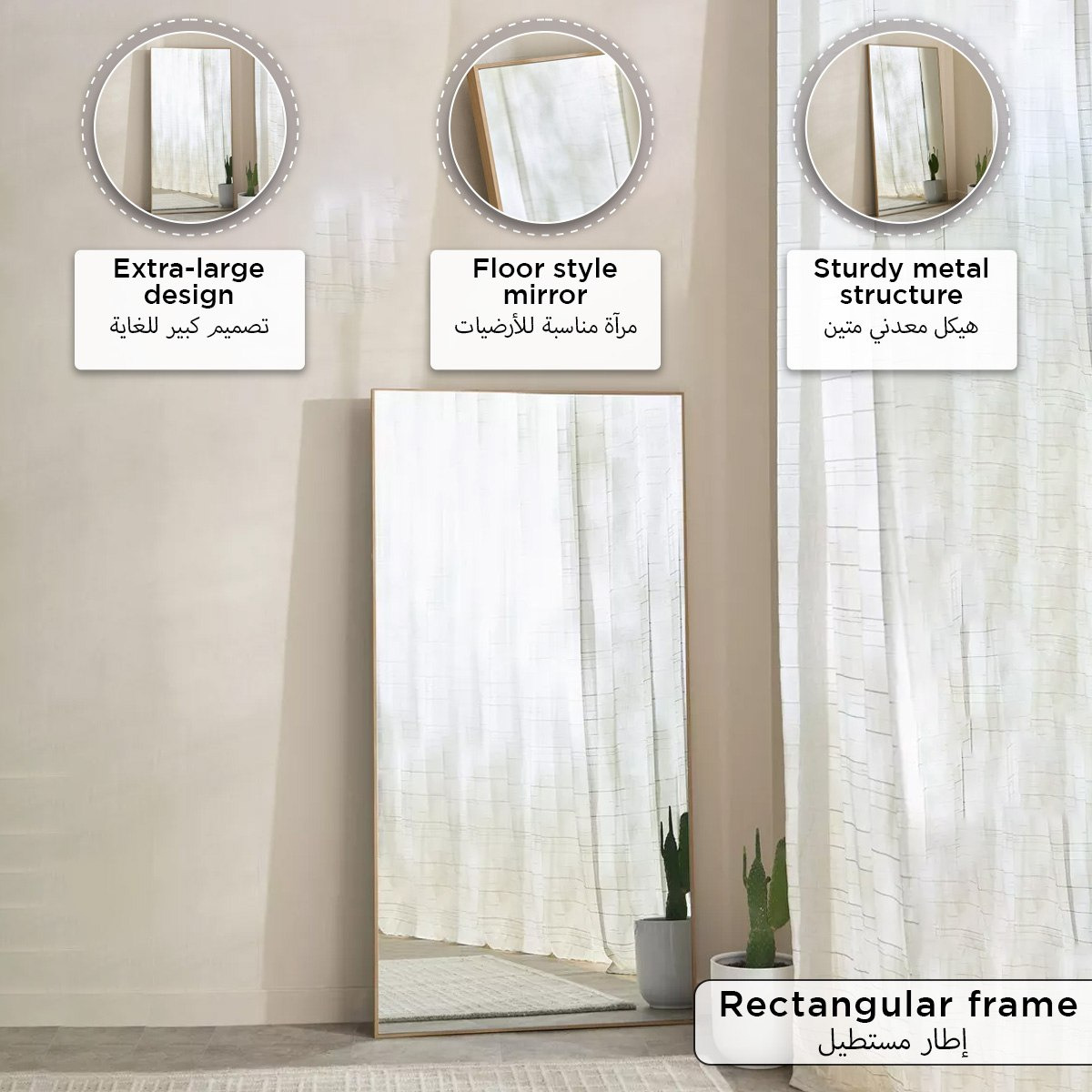 مرآة كبيرة جدًا متكئة على الحائط من سانا بروس - 92x182 سم-hbxhomeware-hbxdecorandfurnishings-image-6