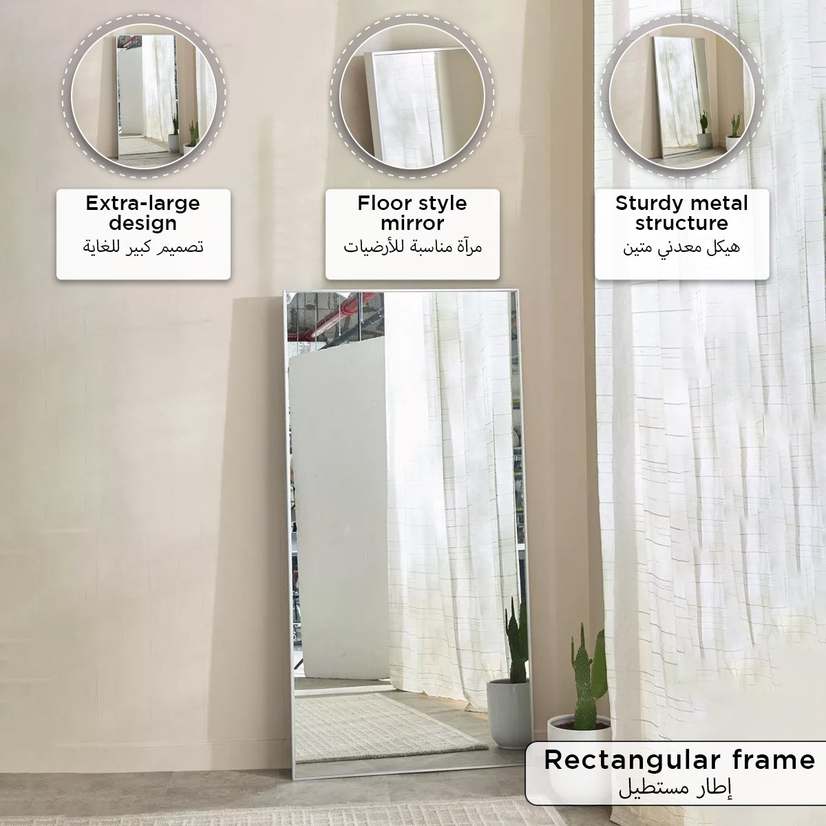 Sana Bruce Extra Large Leaner Mirror - 92x182 cm-PROMO_HB_AE_B1G1_250925-image-6