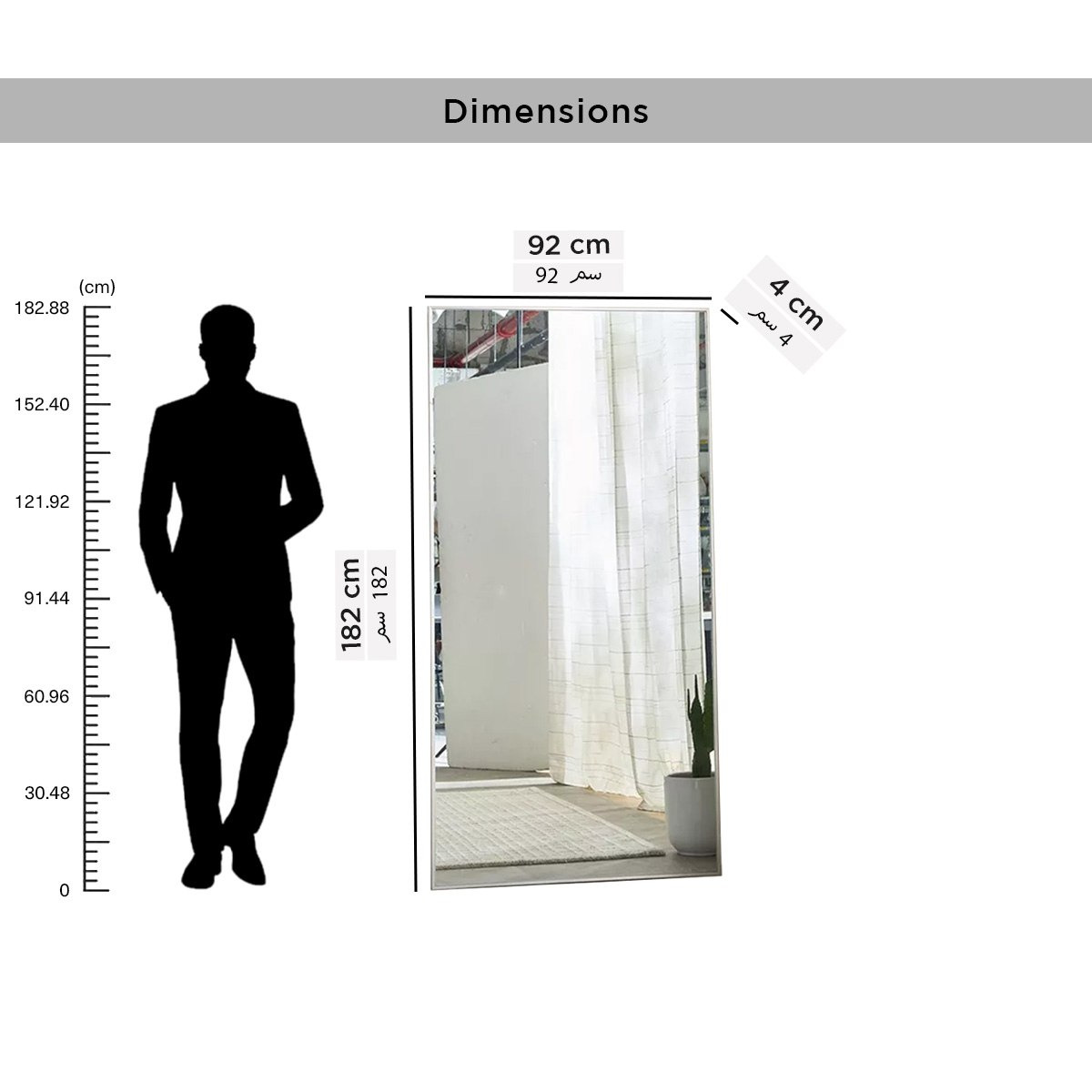Sana Bruce Extra Large Leaner Mirror - 92x182 cm-PROMO_HB_AE_B1G1_250925-image-7