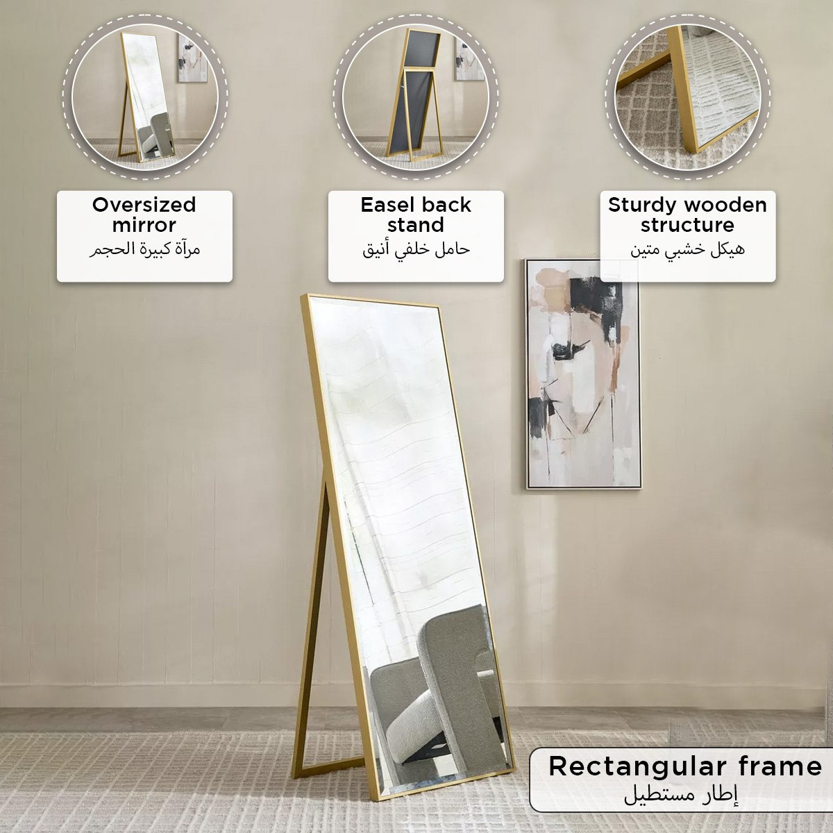مرآة أرضية كبيرة جدًا من سانا بروس - 62x162 سم-hbxhomeware-hbxdecorandfurnishings-image-7