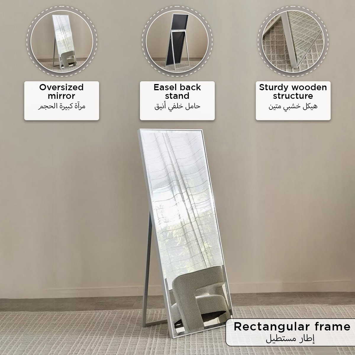 مرآة أرضية كبيرة جدًا من سانا-بروس - 62×162 سم-hbxhomeware-hbxdecorandfurnishings-image-7
