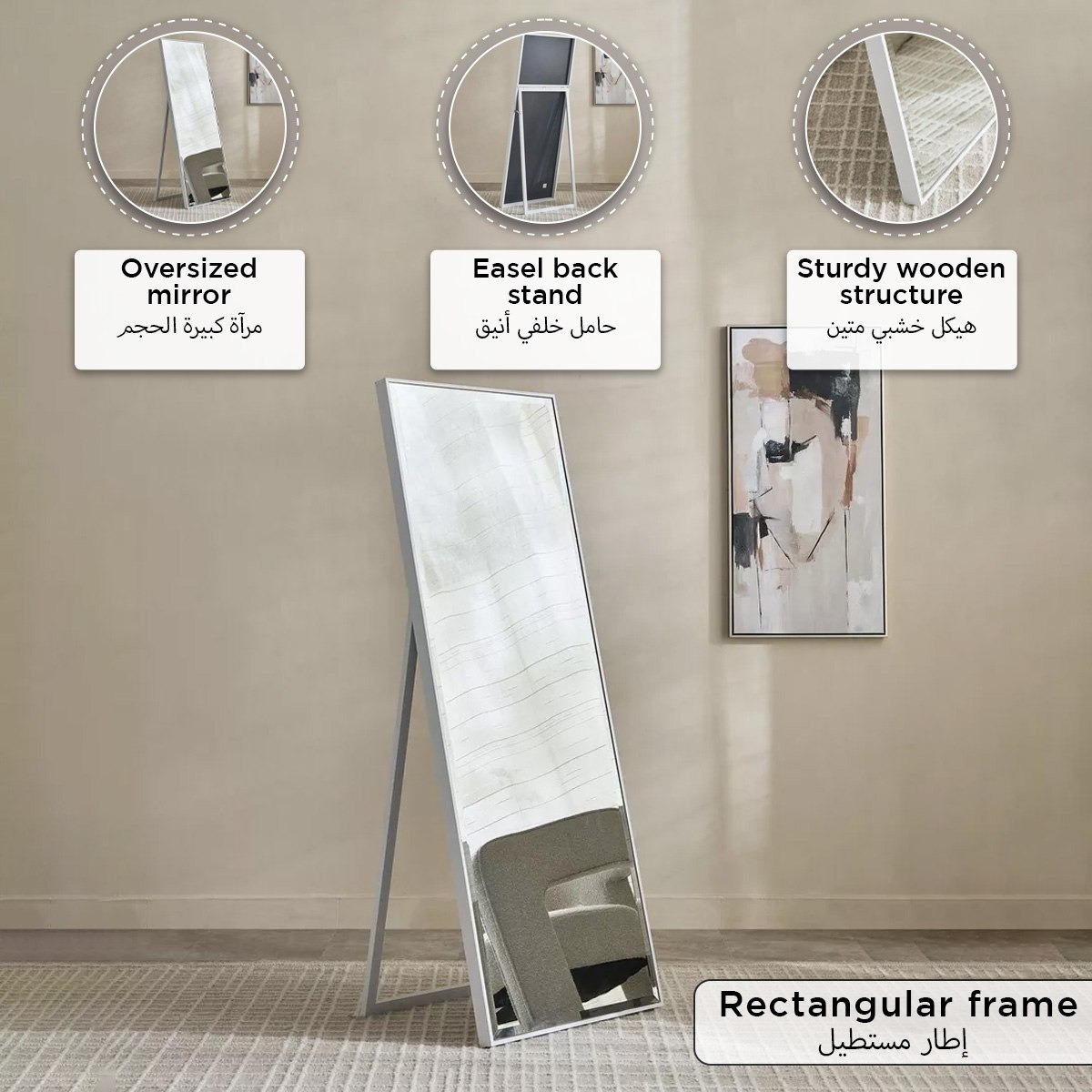 مرآة أرضية كبيرة جدًا من سانا بروس - 62x162 سم-hbxhomeware-hbxdecorandfurnishings-image-7