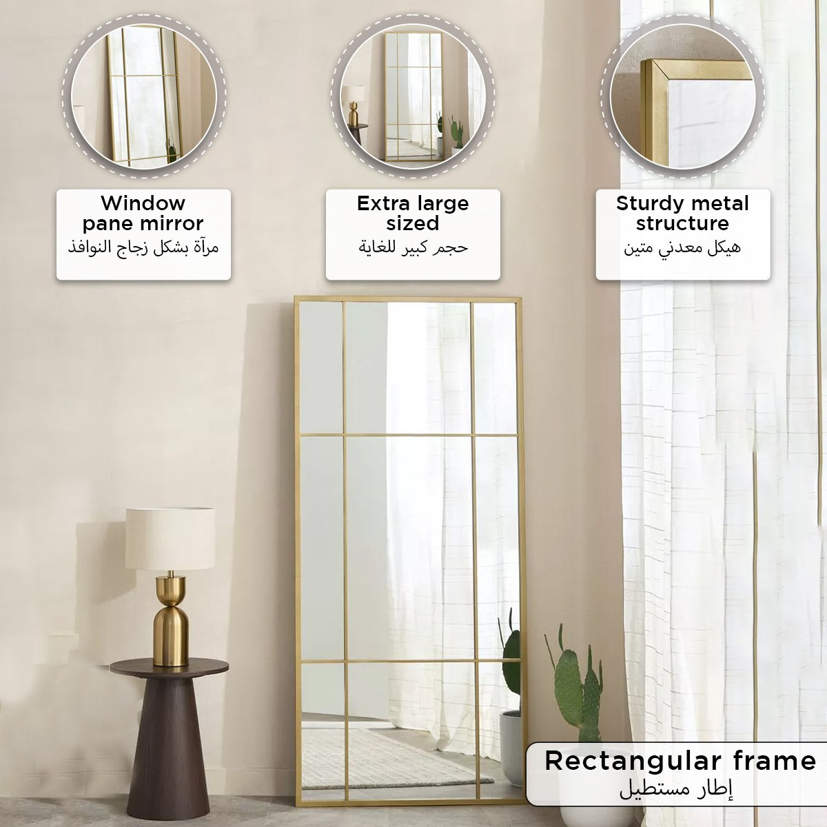مرآة معدنية كبيرة جدًا متكئة على الحائط من سانا بروس - 80x180 سم-hbxhomeware-hbxdecorandfurnishings-image-6