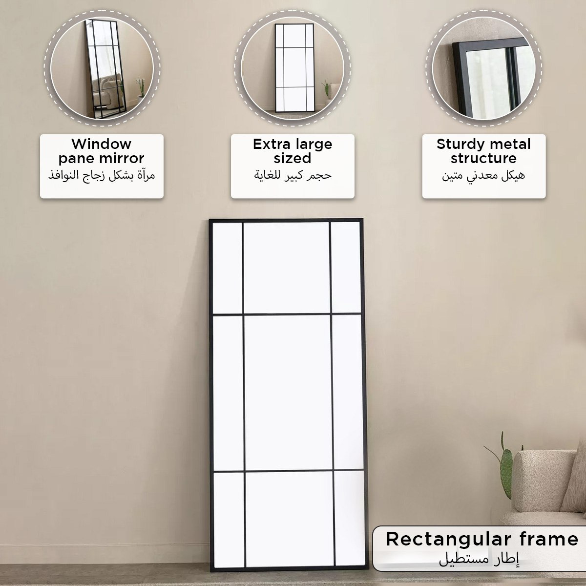 Sana Bruce Metal Extra Large Leaner Mirror - 80x180 cm-PROMO_HB_AE_B1G1_250925-image-6