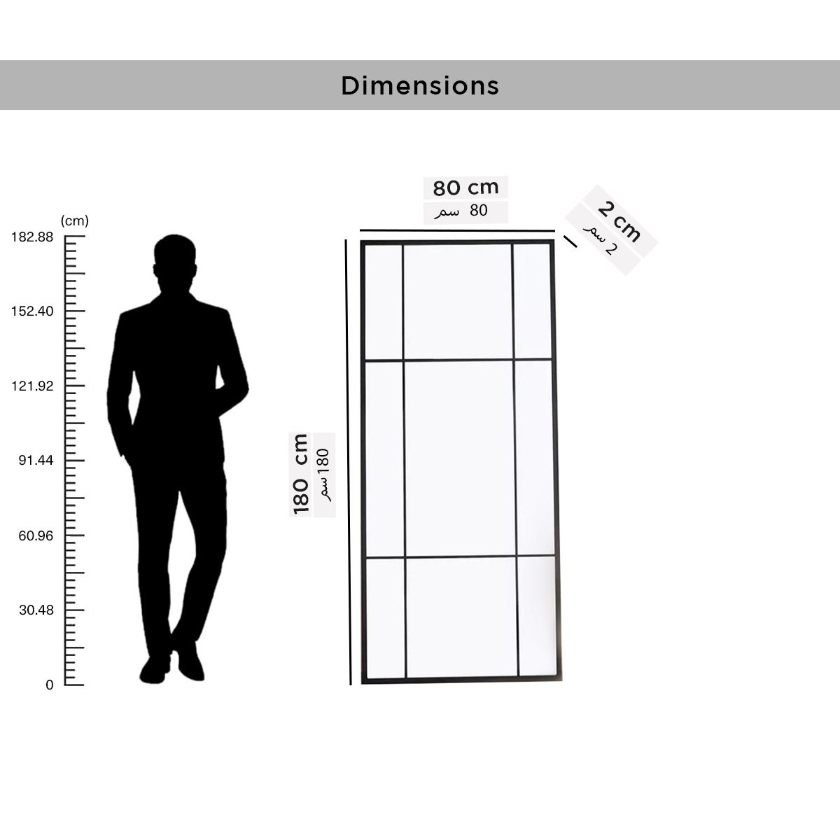 Sana Bruce Metal Extra Large Leaner Mirror - 80x180 cm-PROMO_HB_AE_B1G1_250925-image-7