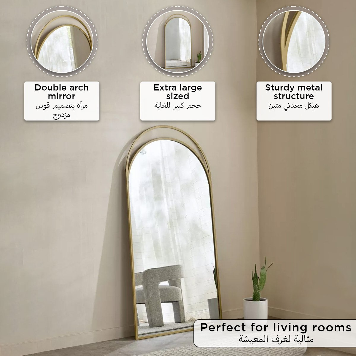 Sana Bruce Metal Extra Large Leaner Mirror - 100x200 cm-hbxhomeware-hbxdecorandfurnishings-image-6