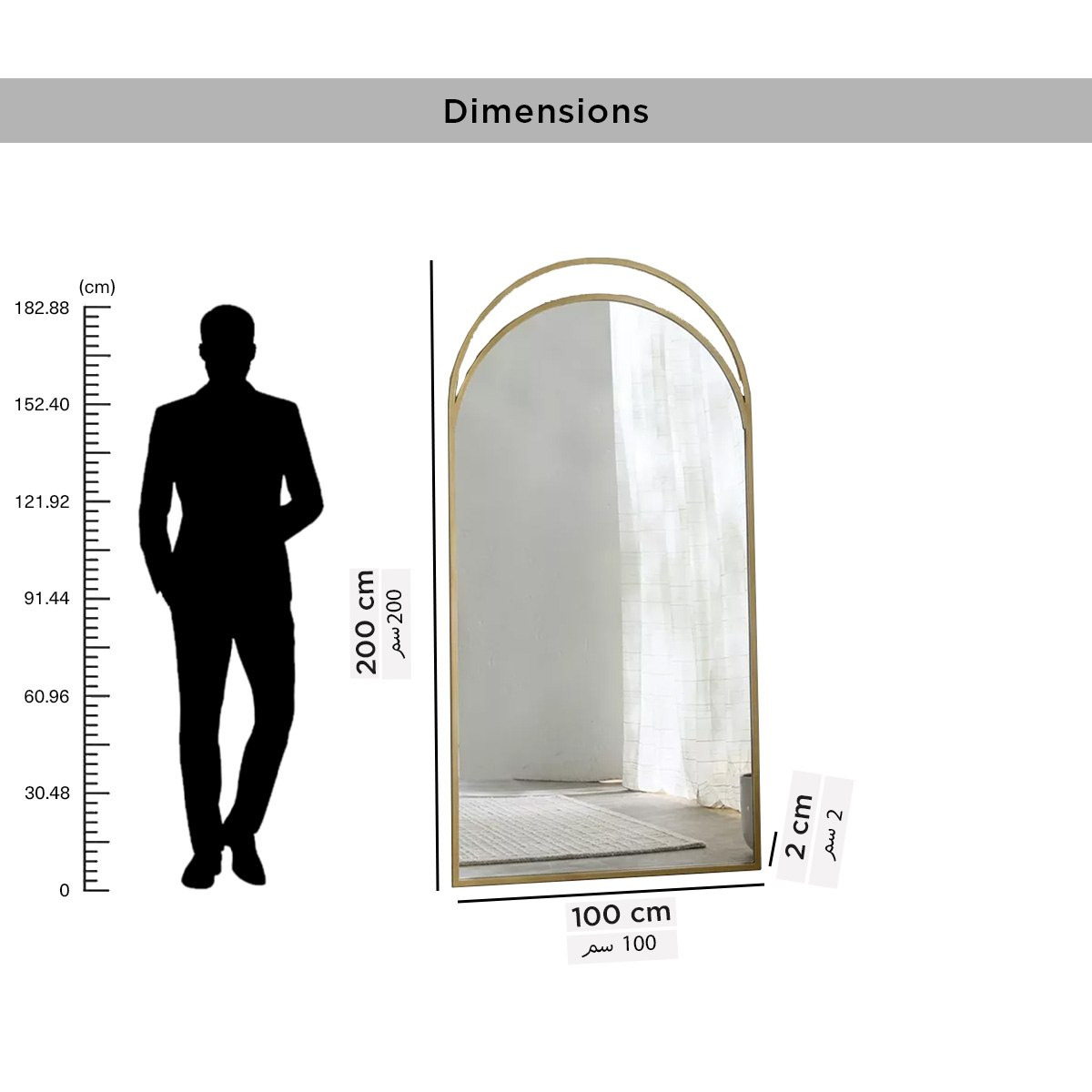 Sana Bruce Metal Extra Large Leaner Mirror - 100x200 cm-hbxhomeware-hbxdecorandfurnishings-image-7