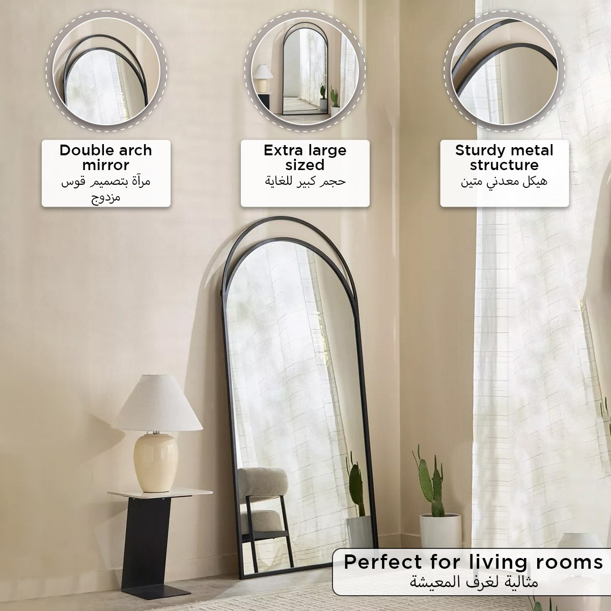 مرآة معدنية كبيرة جدًا متكئة على الحائط من سانا بروس - 100x200 سم-hbxhomeware-hbxdecorandfurnishings-image-7