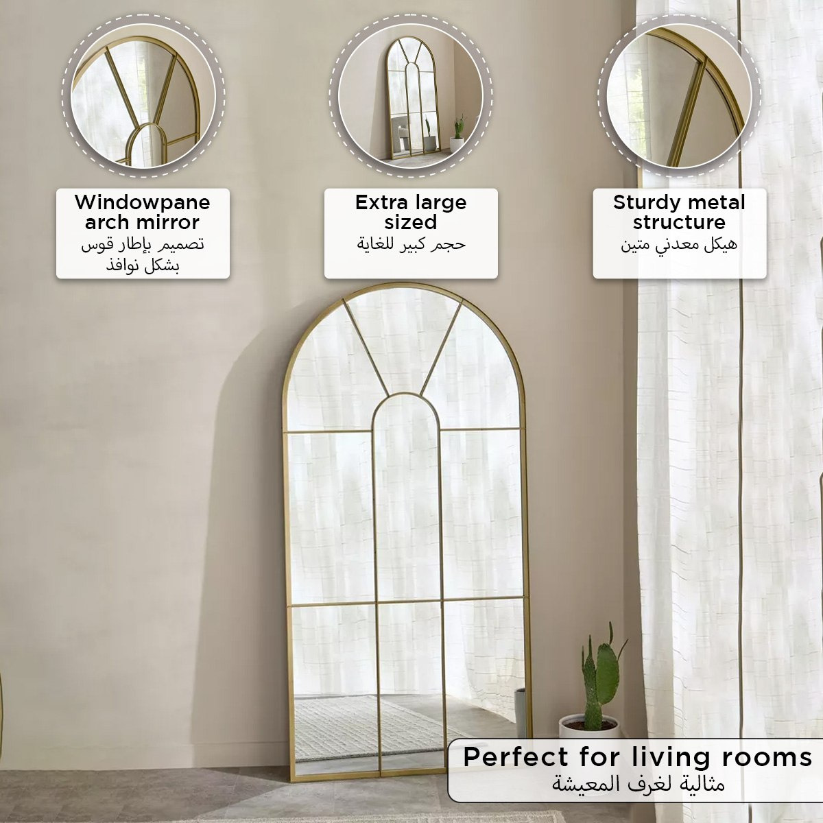 Sana-Bruce Metal Extra Large Leaner Mirror - 100x200 cm-PROMO_HB_AE_B1G1_250925-image-6