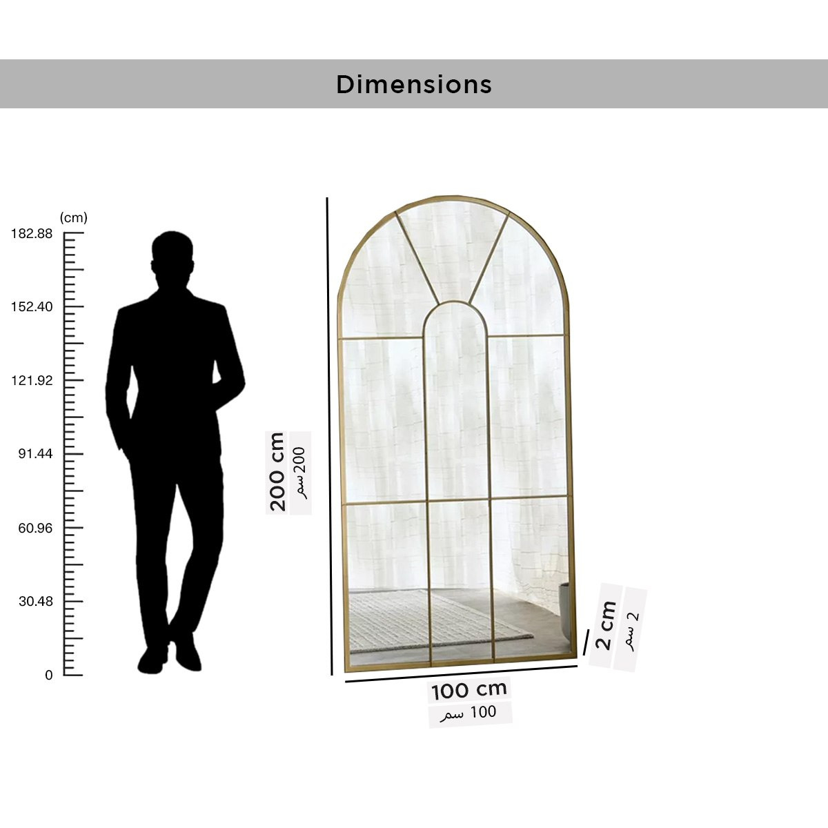 Sana-Bruce Metal Extra Large Leaner Mirror - 100x200 cm-PROMO_HB_AE_B1G1_250925-image-7