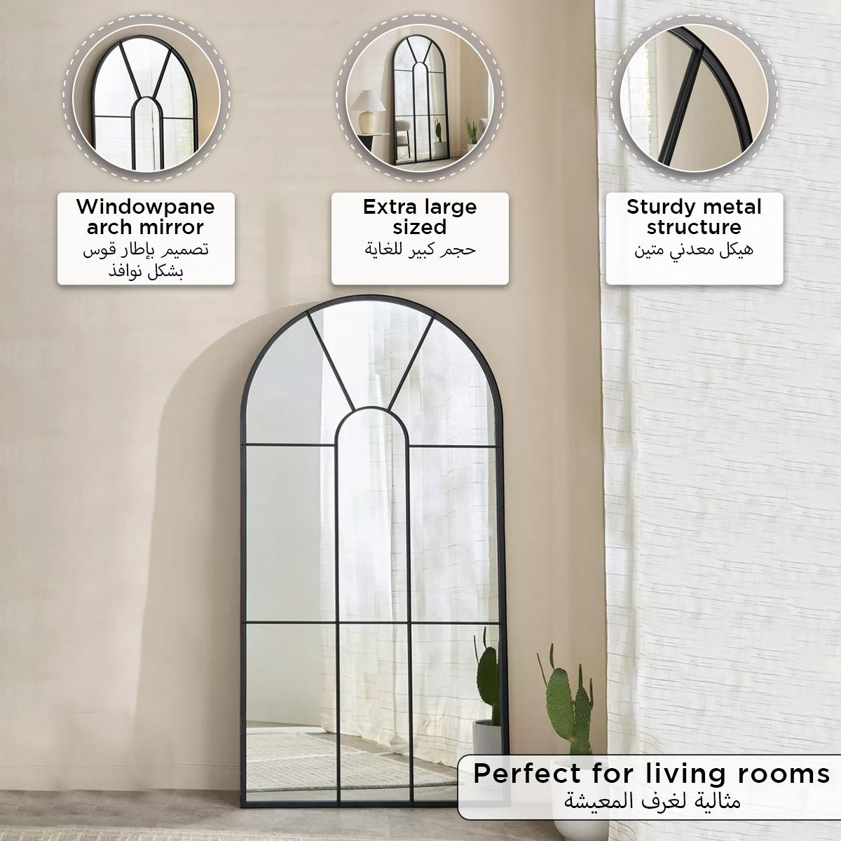 Sana Bruce Metal Extra Large Leaner Mirror - 96x196 cm and 100x200 cm-hbxhomeware-hbxdecorandfurnishings-image-7