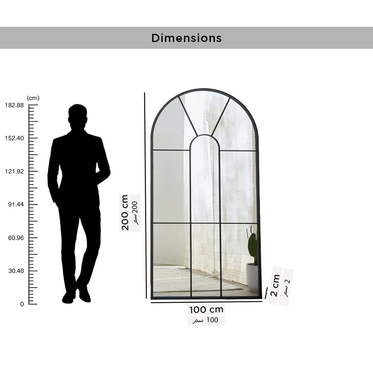 Sana Bruce Metal Extra Large Leaner Mirror - 96x196 cm and 100x200 cm-hbxhomeware-hbxdecorandfurnishings-image-8