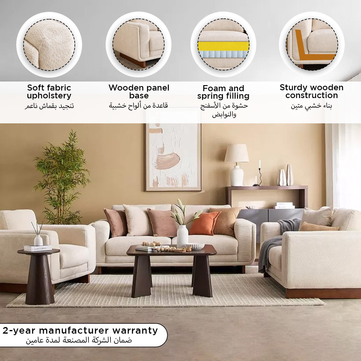 كنبة قماش مقعدين من هيفن-hbxlivingroom-sofasandarmchairs-sofas-image-13
