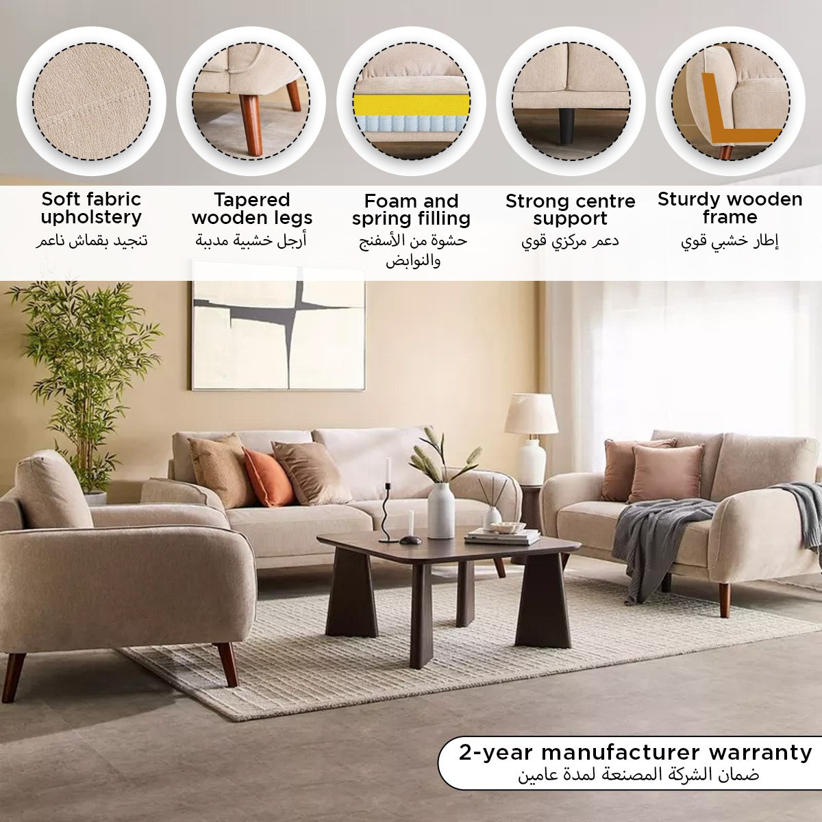كنبة قماش بـ3 مقاعد من كوينتن-hbxlivingroom-sofasandarmchairs-sofas-image-12