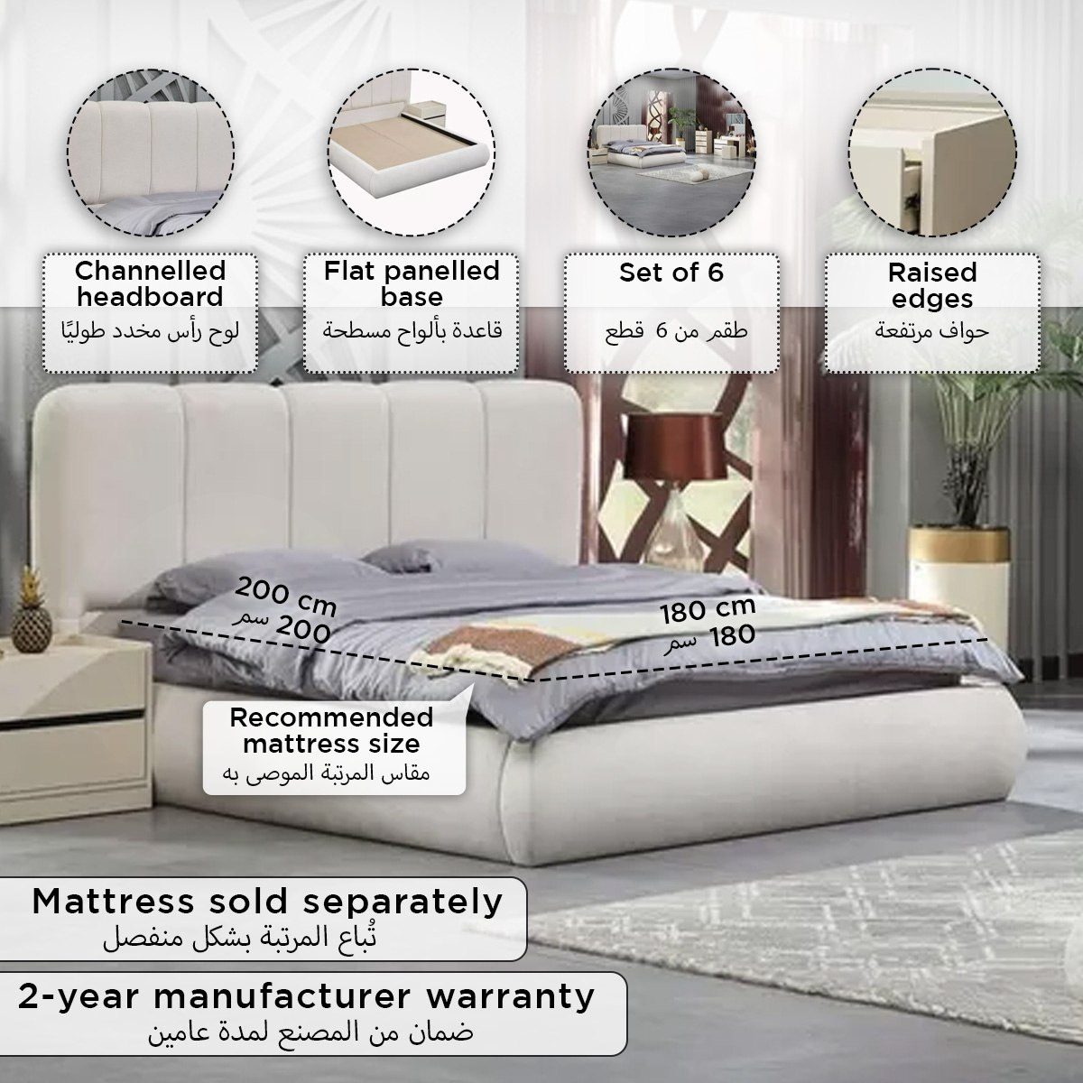 Melbourne 6-Piece King Bedroom Set - 180x200 cm-hbxbedroom-bedsandbedsets-bedroomsets-king-image-19