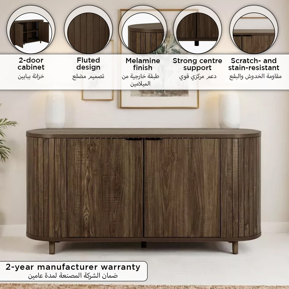 خزانة جانبية 1.6 متر ببابين من أشويل-hbxfurniture-diningroom-buffetsandsideboards-image-12