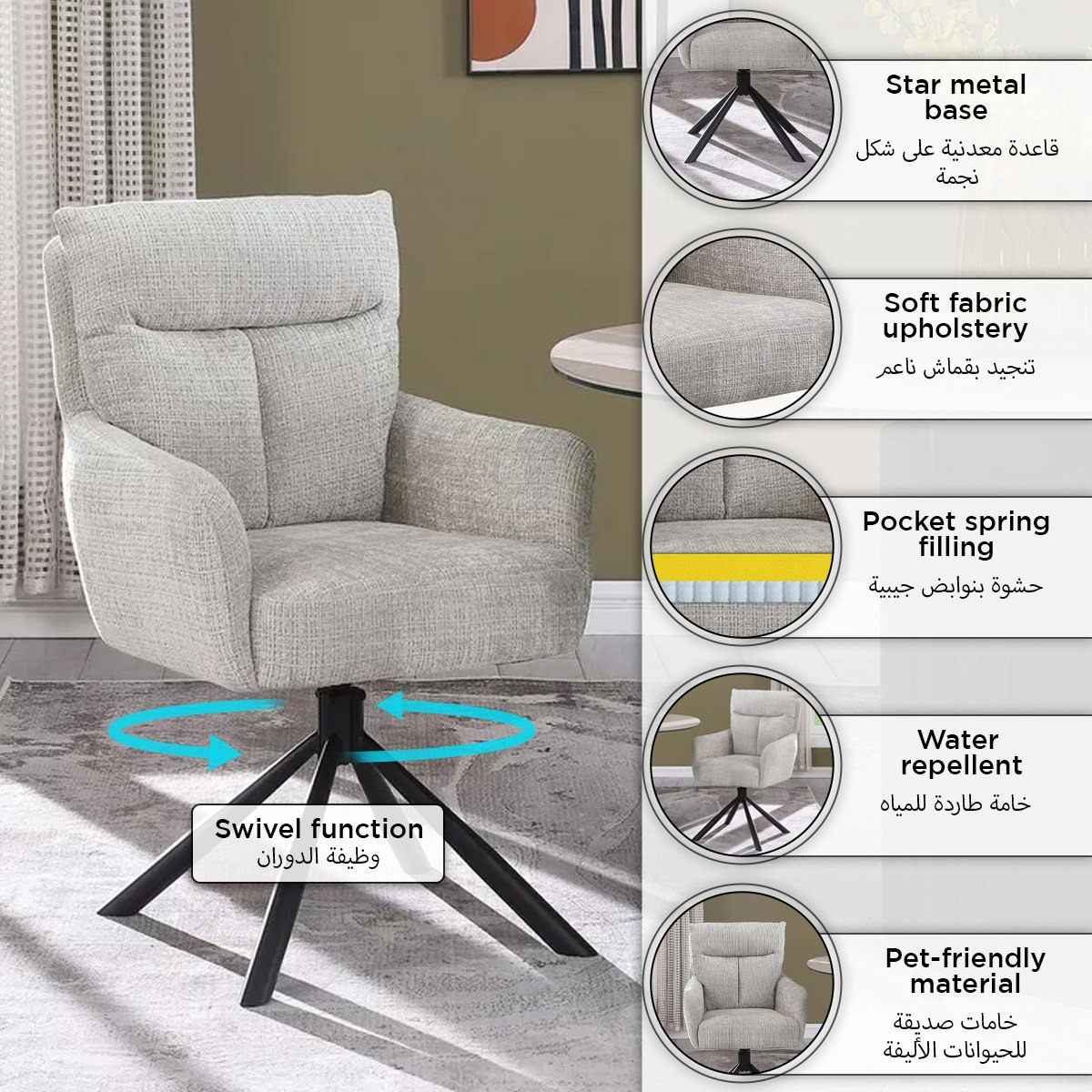 Century Swivel Dining Chair-hbxdiningroom-diningchairs-image-8