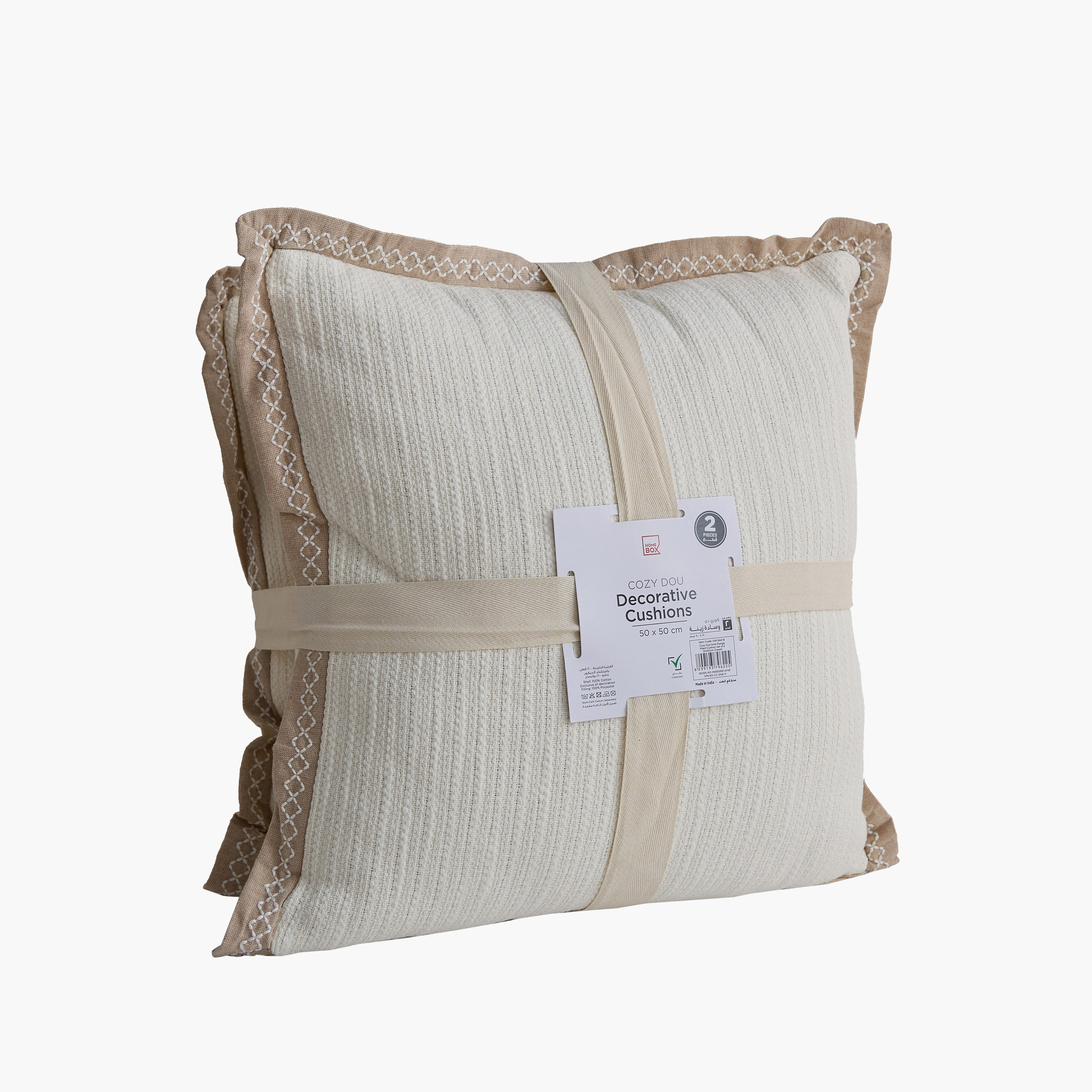 طقم وسادات محشوة مطرزة قطعتين بحواف مزخرفة من كوزي دو - 50x50 سم-hbxhomeware-hbxbedroom-image-5