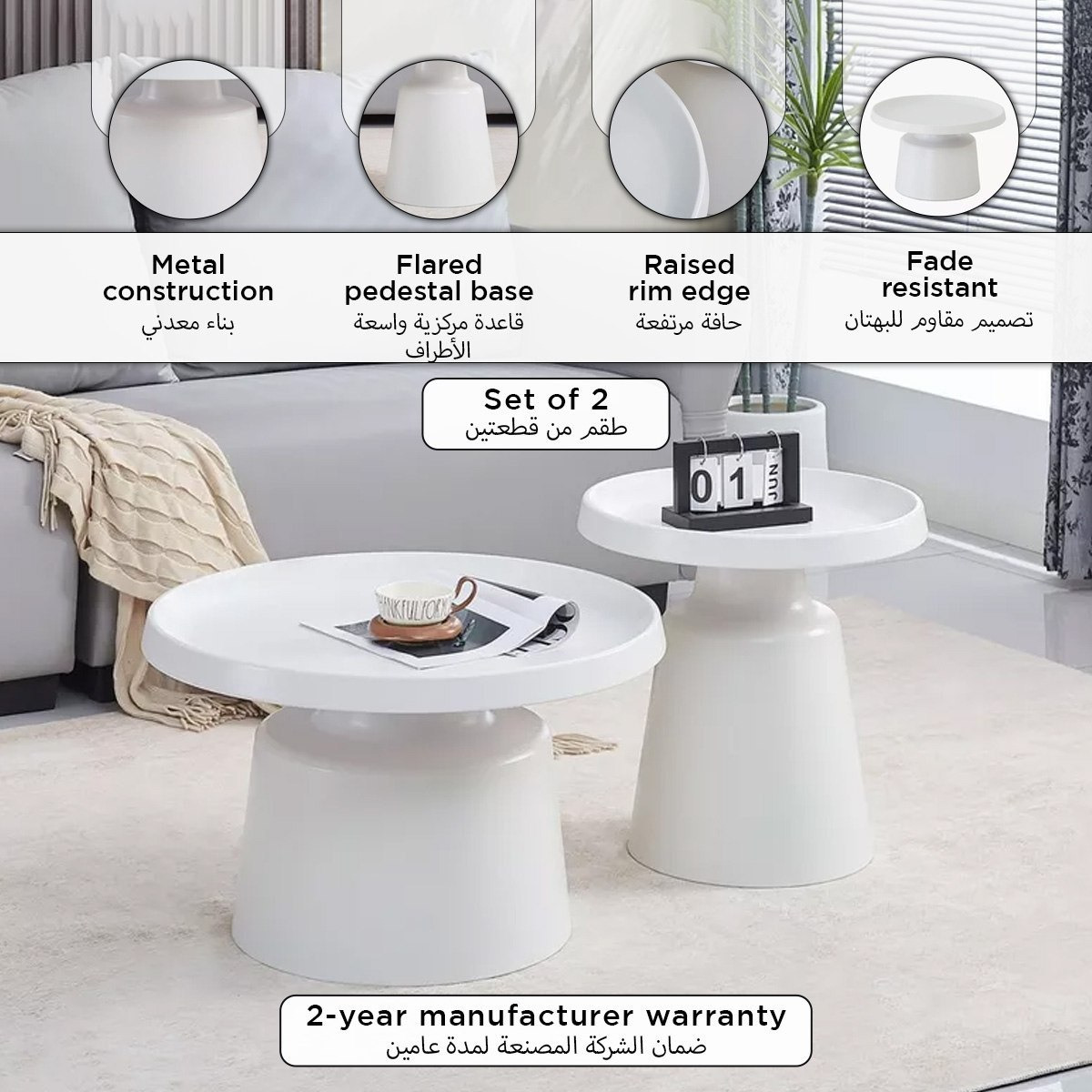 Movo Jumbo Coffee Table - Set of 2-hbxlivingroom-tablesandstands-coffeetables-image-8