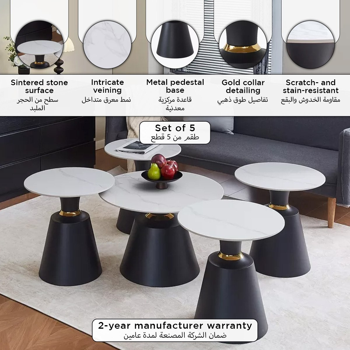 Movo Bethany Sintered Stone Coffee Table - Set of 5-hbxlivingroom-tablesandstands-coffeetables-image-9