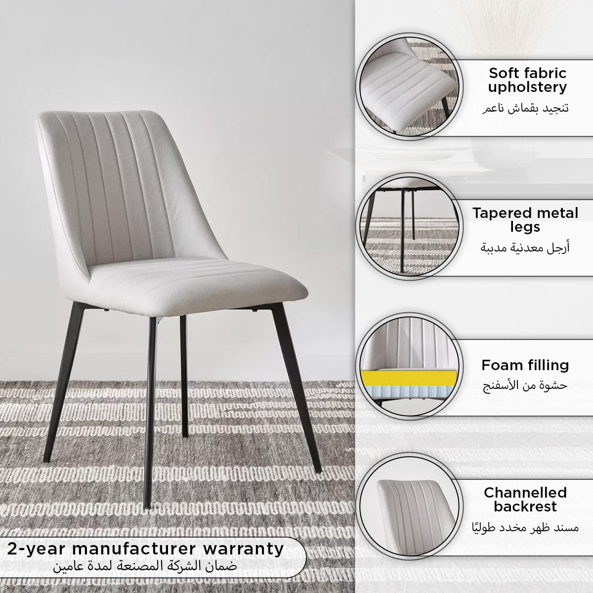 كرسي سفرة - نافارو-hbxdiningroom-diningchairs-image-9