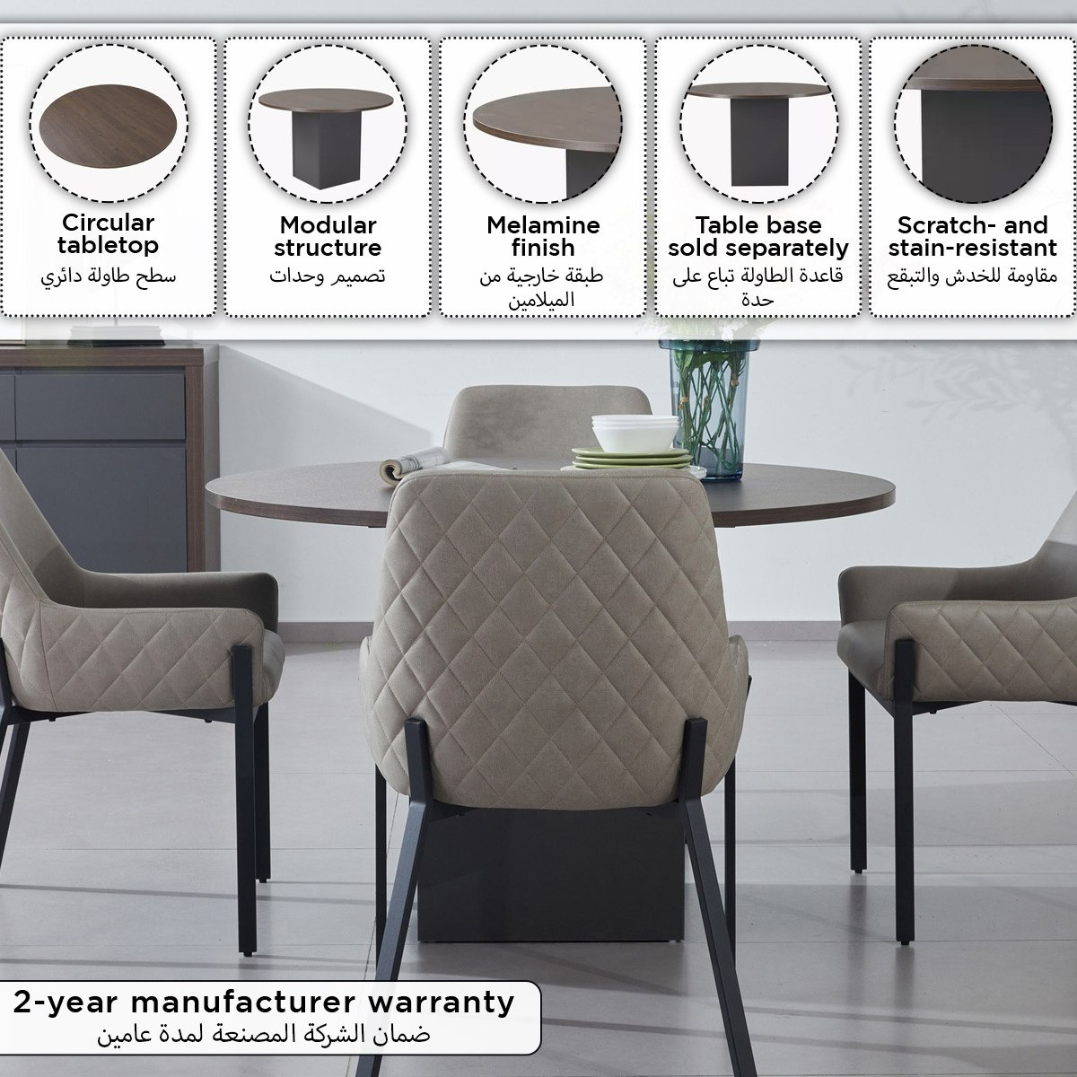 سطح طاولة طعام معياري مستدير لـ 4 أشخاص من وينشيستر-hbxdiningroom-modular-modulardining-winchester-image-7