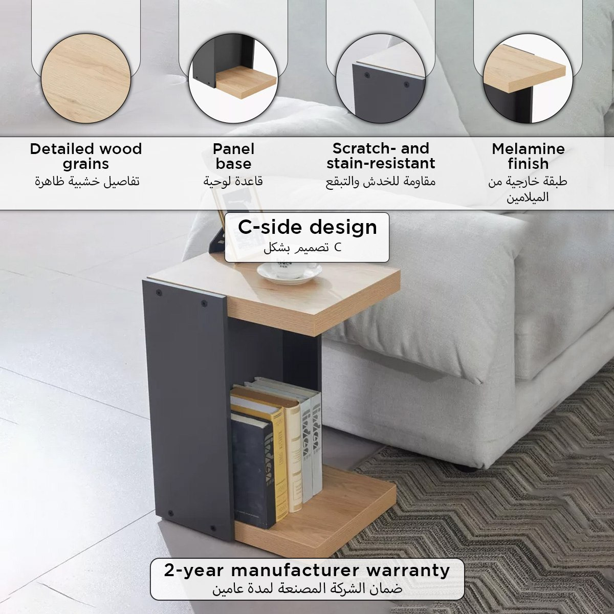 طاولة بشكل C من وينشستر-hbxfurniture-livingroom-endtables-image-7