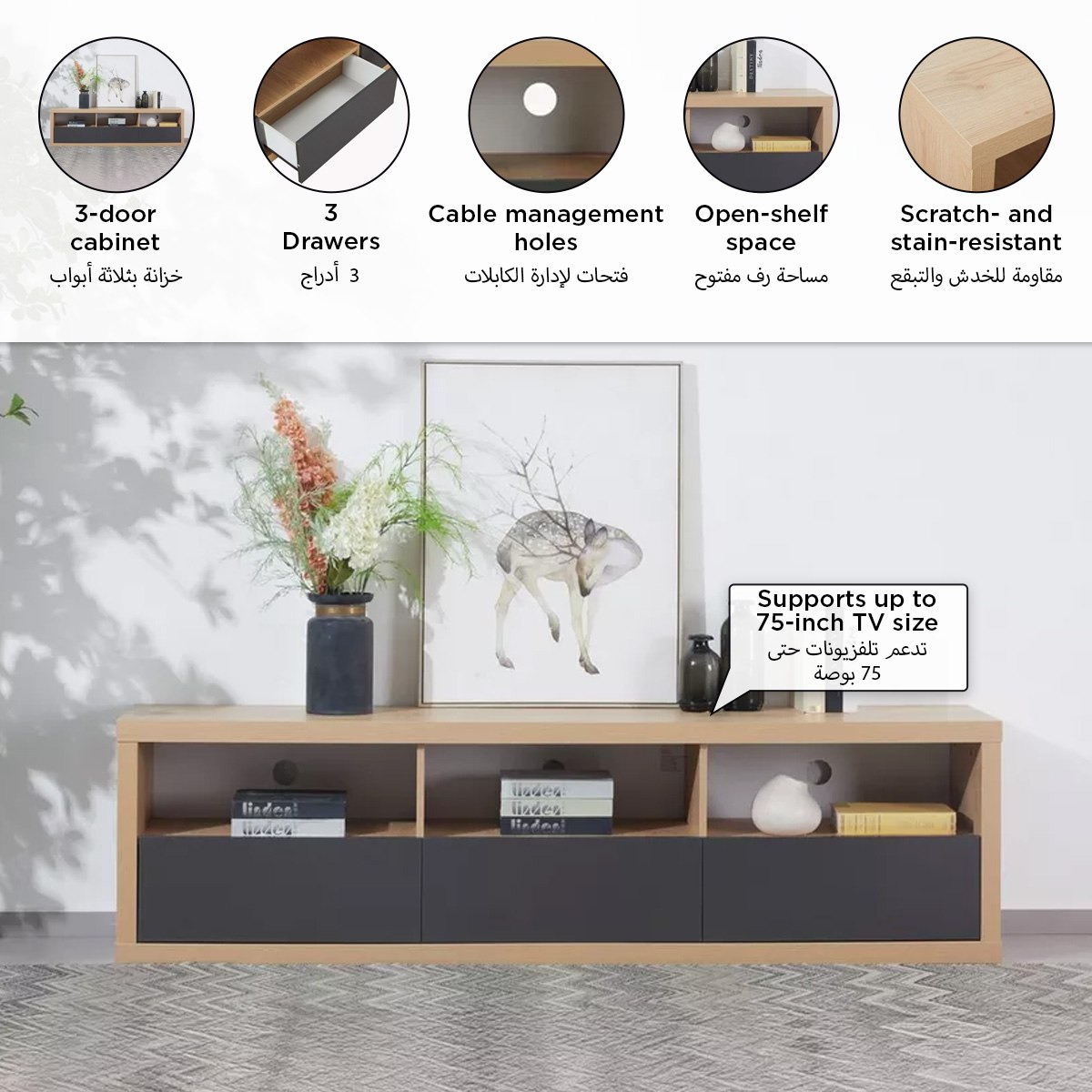 وحدة تلفزيون للأجهزة حتى 75 بوصة من وينشستر-hbxlivingroom-mediaunitsandstorage-tvunits-image-11