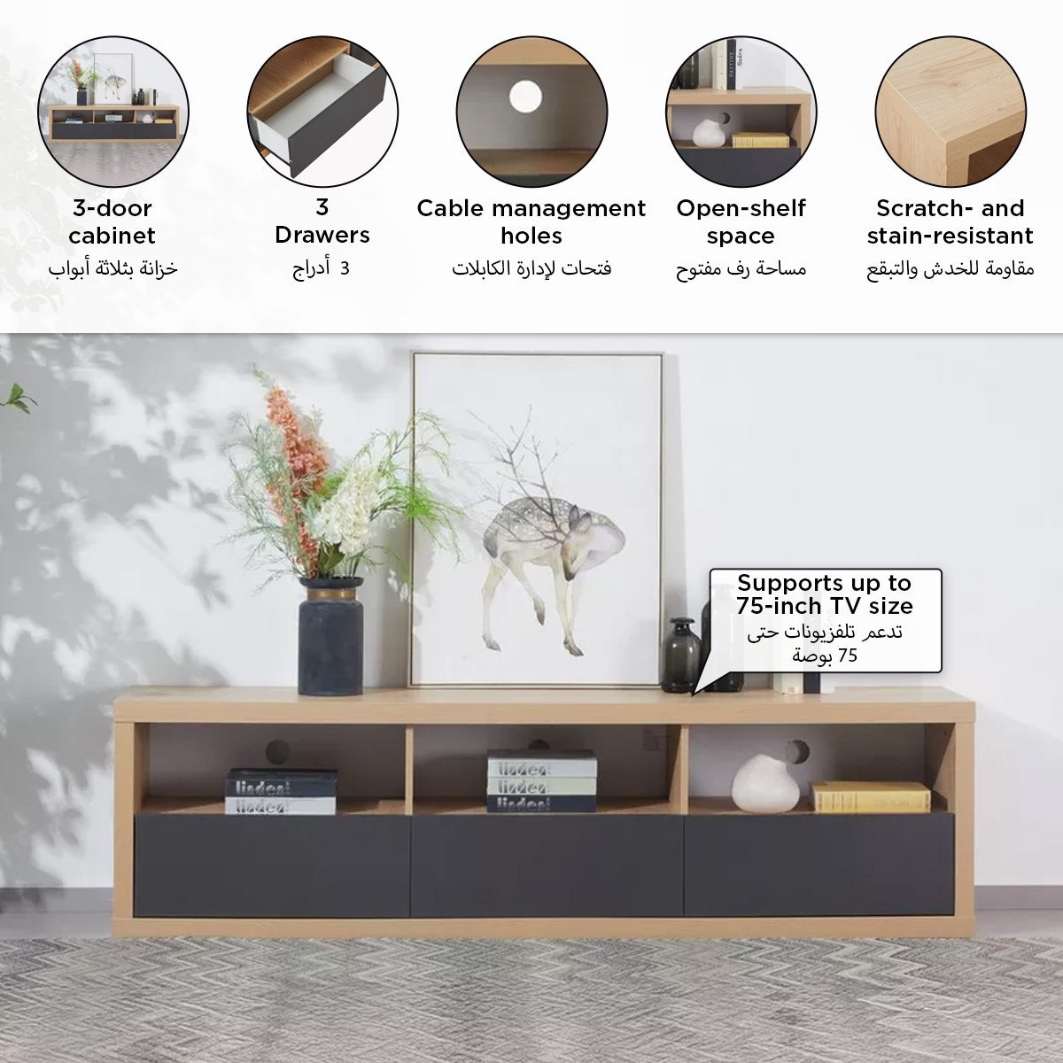 وحدة تلفزيون للأجهزة حتى 75 بوصة من وينشستر-hbxlivingroom-mediaunitsandstorage-tvunits-image-7