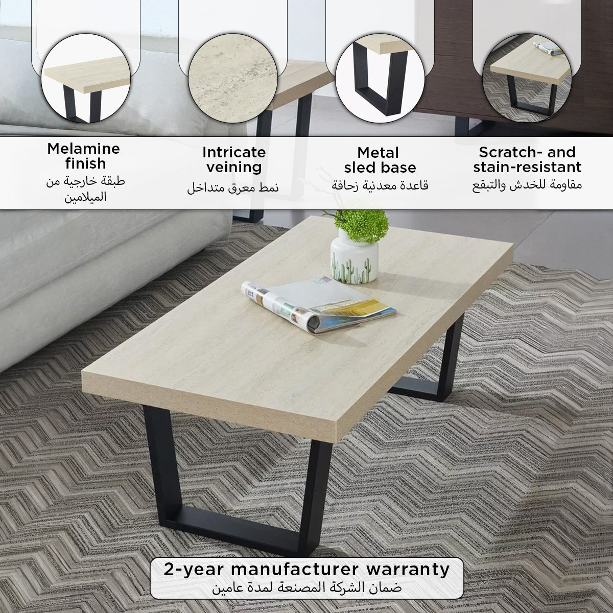 Iris Coffee Table-PROMO_HB_UAE_HBX10_280126-image-6