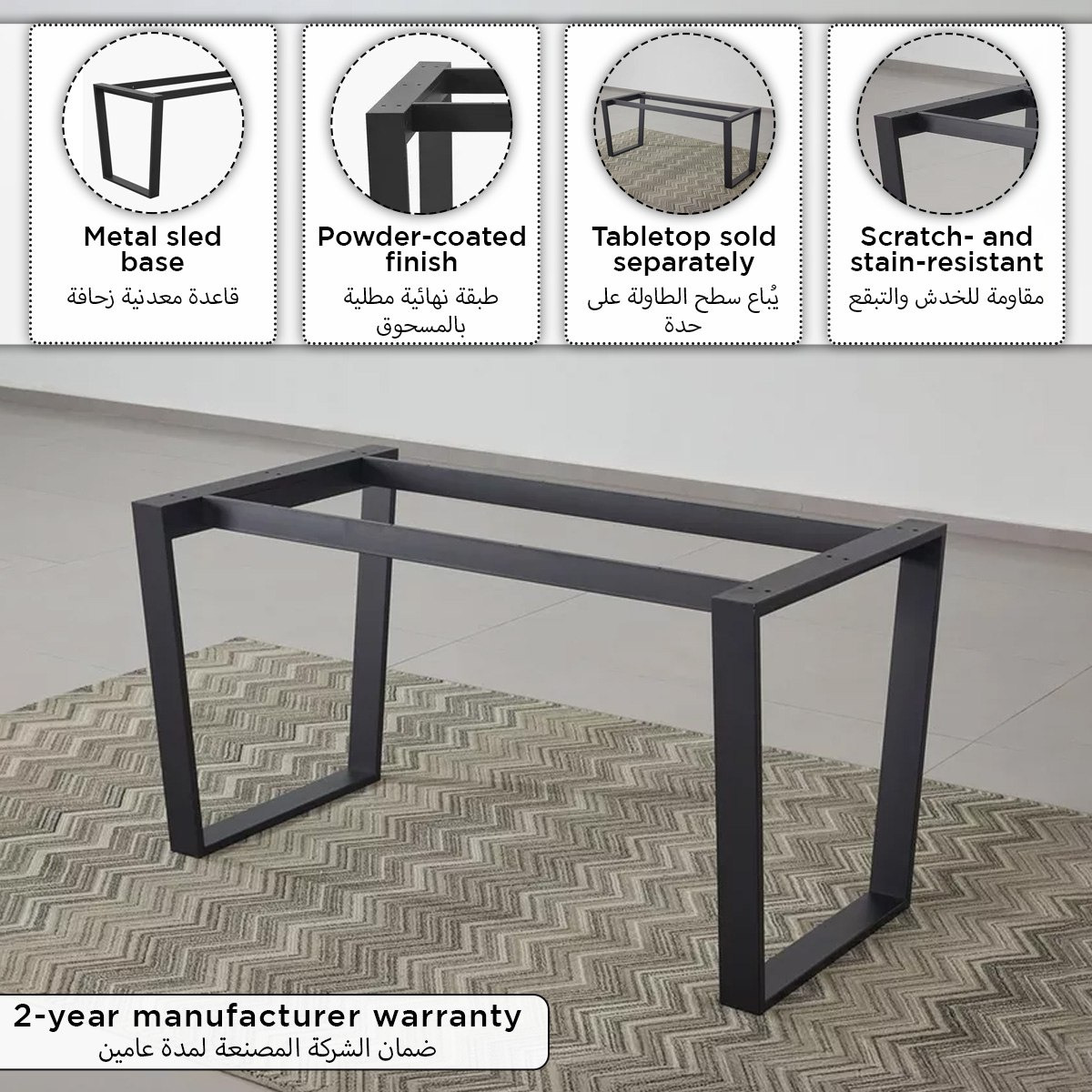 وحدة أرجل طاولة سُفرة على شكل U من آيريس-hbxfurniture-modular-modulardining-iris-image-9