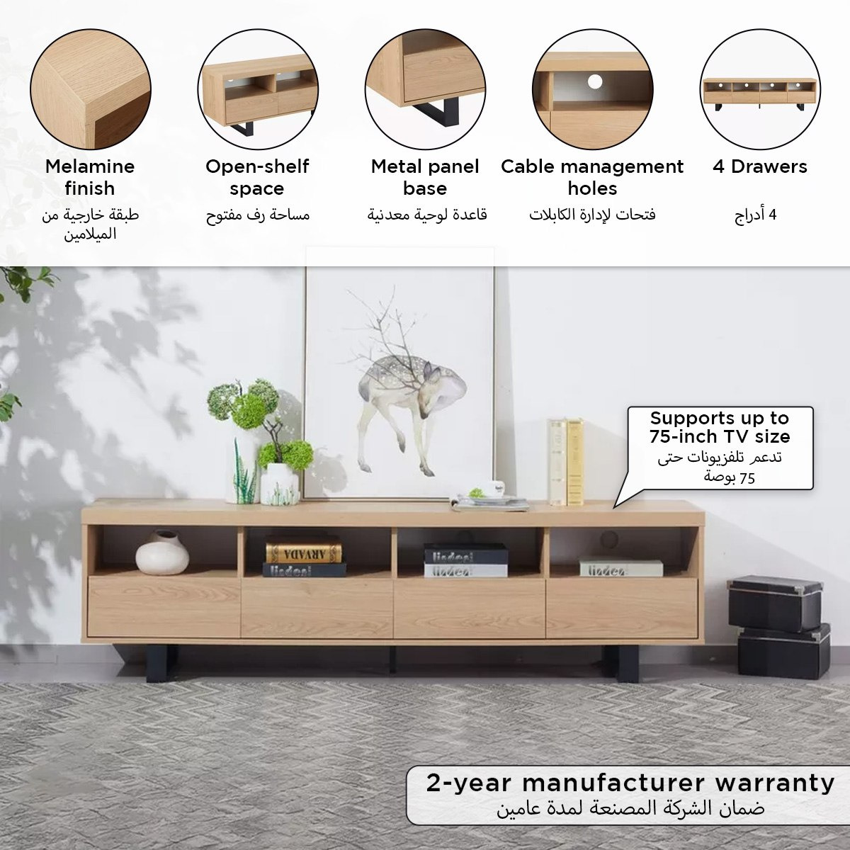 وحدة تلفزيون 1.9 متر للتلفزيونات حتى 75 بوصة من آيريس-hbxlivingroom-mediaunitsandstorage-tvunits-image-6
