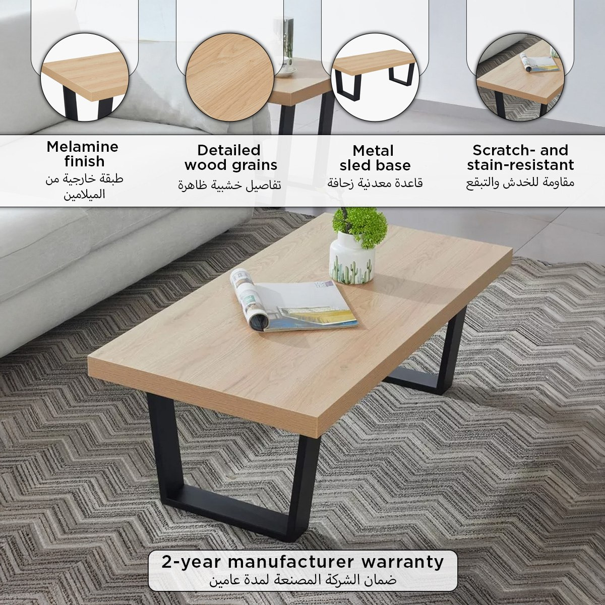 Iris Coffee Table-PROMO_HB_UAE_HBX10_280126-image-6