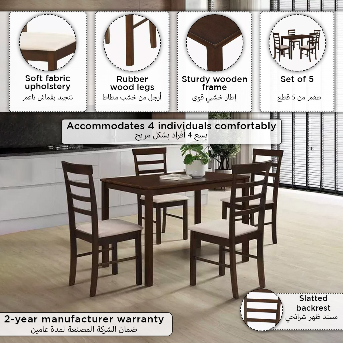 Hannah 4-Seater Dining Set-PROMO_HB_UAE_HBX10_280126-image-6