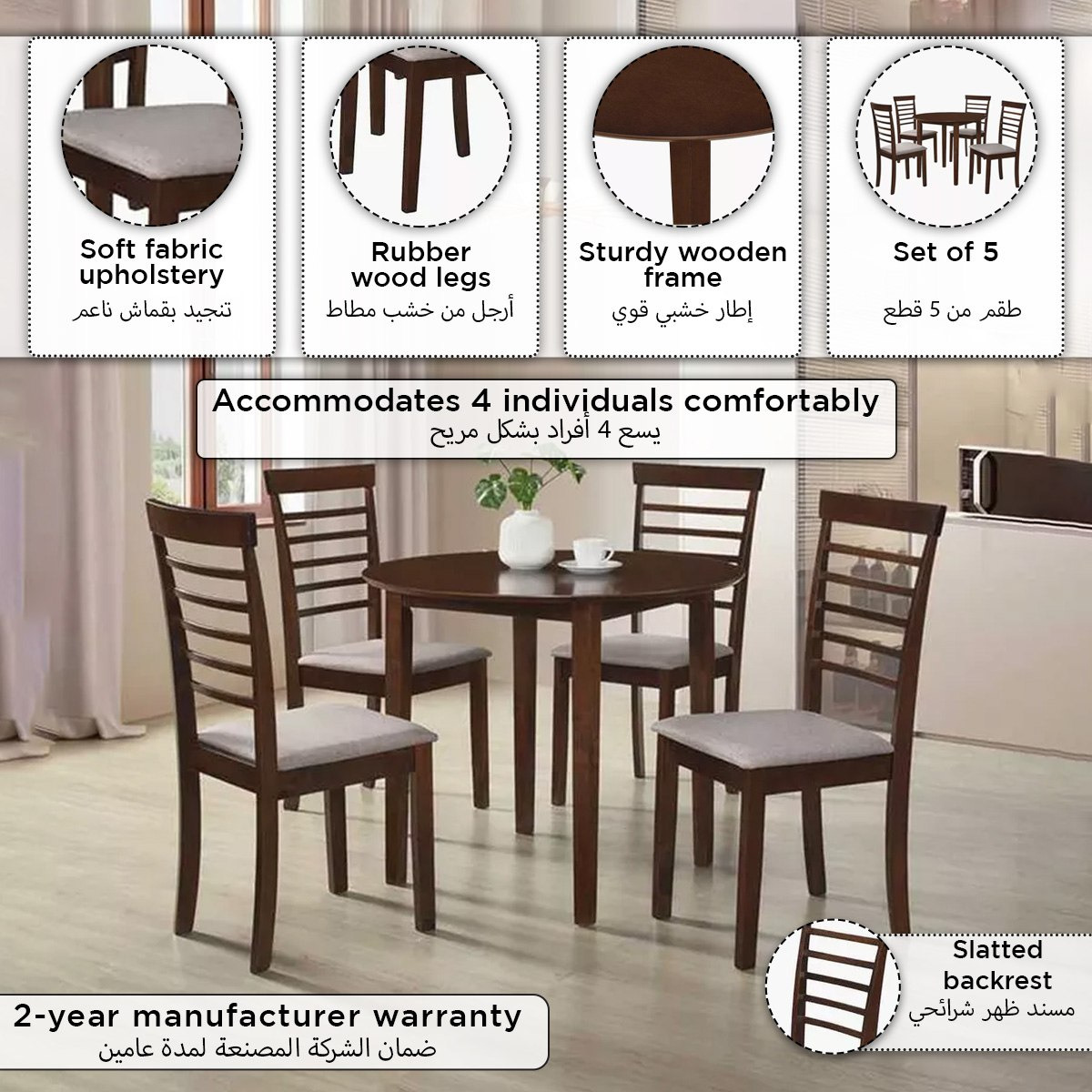 Gellar Round 4-Seater Dining Set-PROMO_HB_UAE_HBX10_280126-image-5