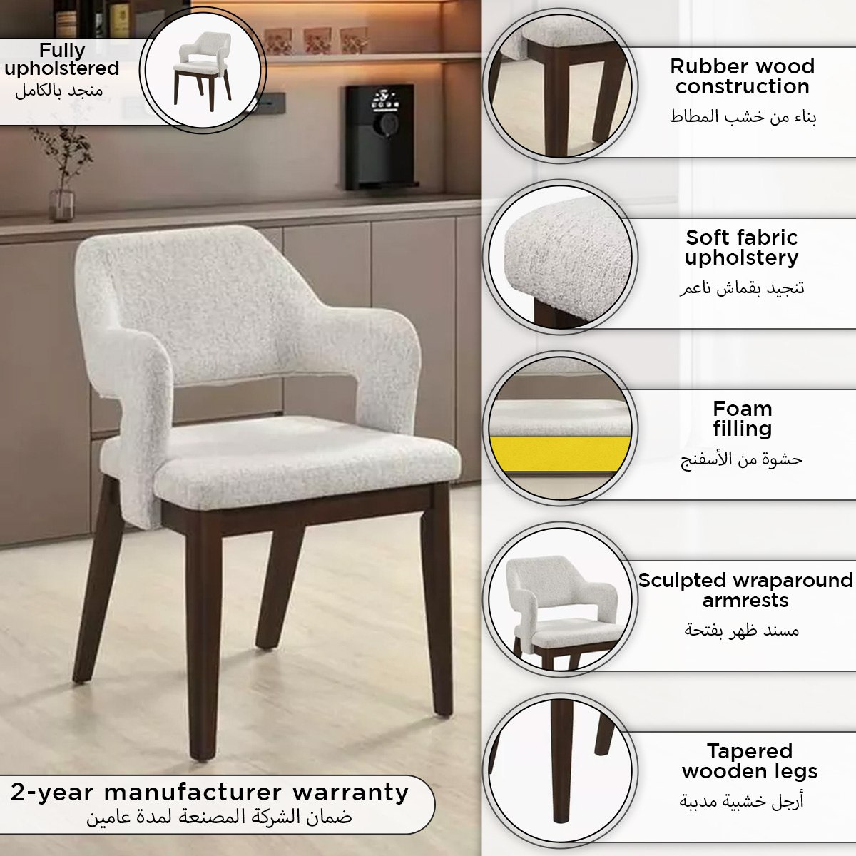 كرسي طعام بمساند ذراعين من مورفي-hbxdiningroom-diningchairs-image-7