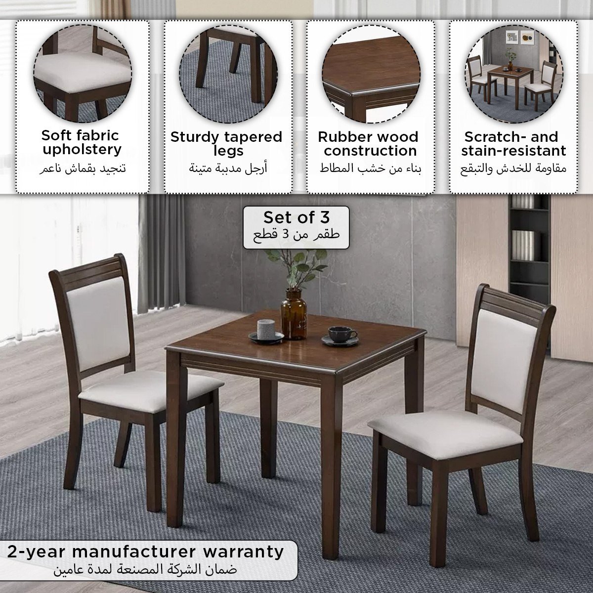 طقم سفرة مقعدين من هارموني-hbxfurniture-diningtablesandsets-diningsets-twoseater-image-5