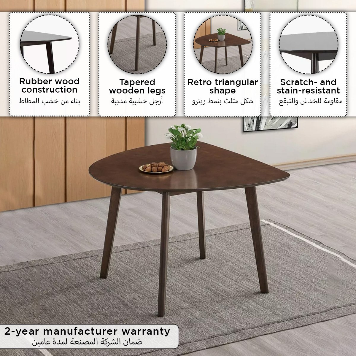 طاولة سفرة لـ3 مقاعد من سكاندي-hbxfurniture-diningtablesandsets-diningtables-fourseater-image-8