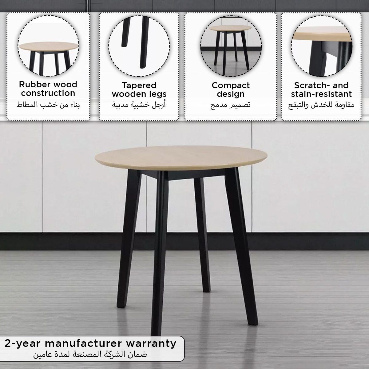 Scandi Round 2-Seater Dining Table-PROMO_HB_SA_HBX10_TH1000_NEW_031025-image-8