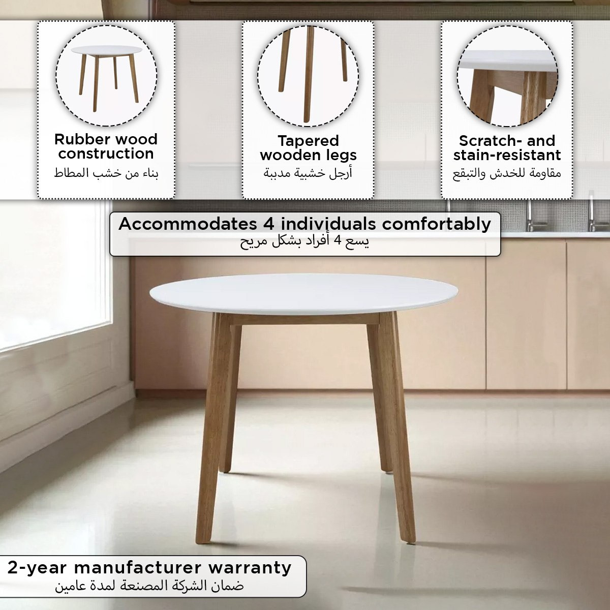 طاولة سفرة مستديرة 4 مقاعد من سكاندي-hbxfurniture-diningtablesandsets-diningtables-fourseater-image-4