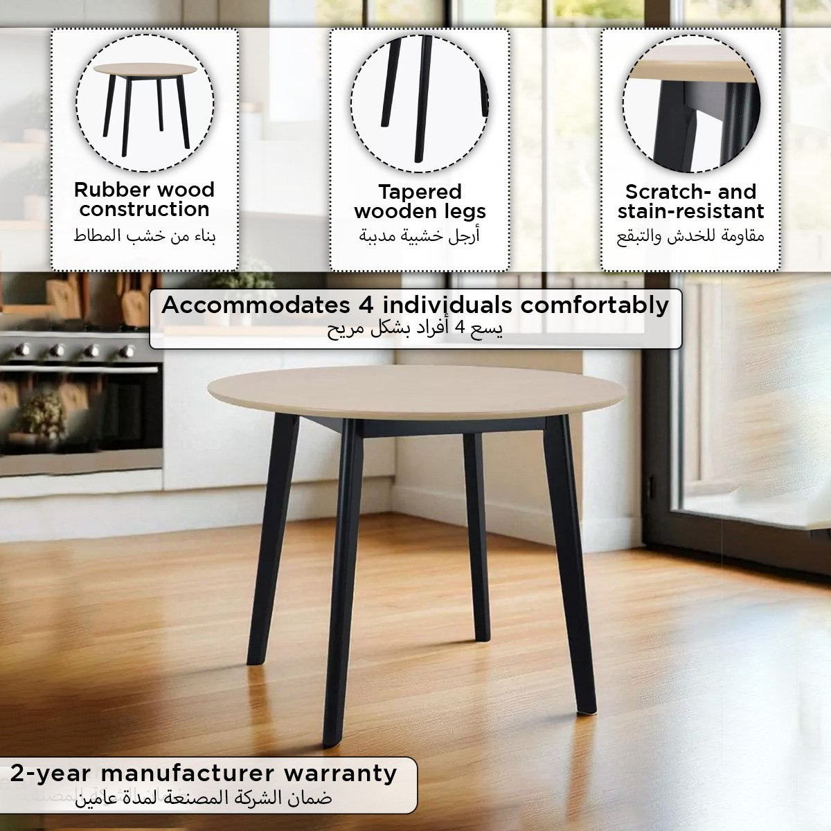 Scandi 4-Seater Round Dining Table-PROMO_HB_SA_HBX10_TH1000_NEW_031025-image-4