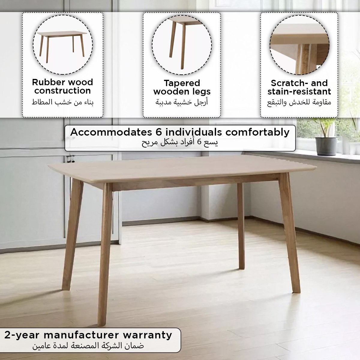 طاولة سفرة 6 مقاعد من سكاندي-hbxdiningroom-diningtablesandsets-diningtables-sixseater-image-4