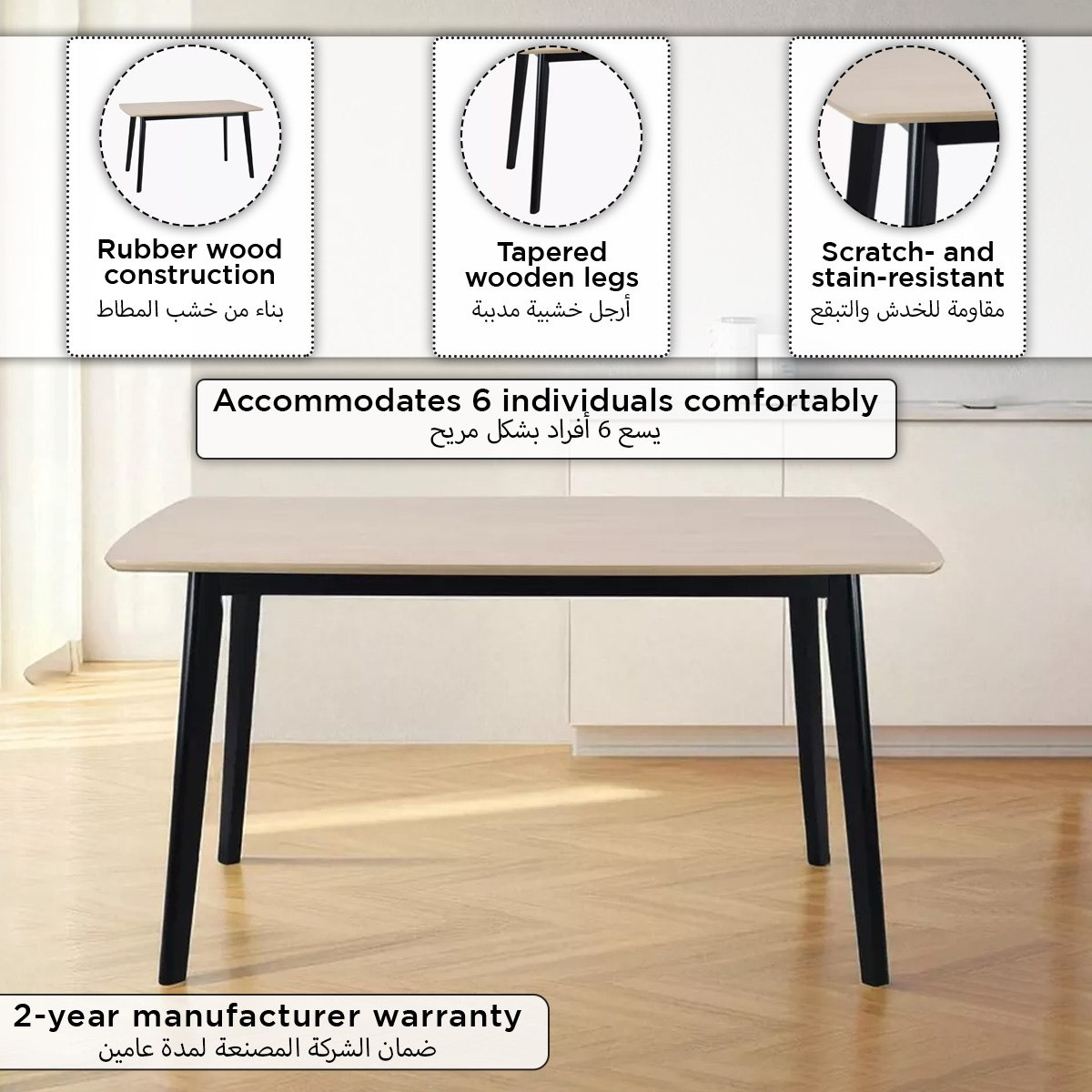 طاولة سفرة 6 مقاعد من سكاندي-hbxdiningroom-diningtablesandsets-diningtables-sixseater-image-5