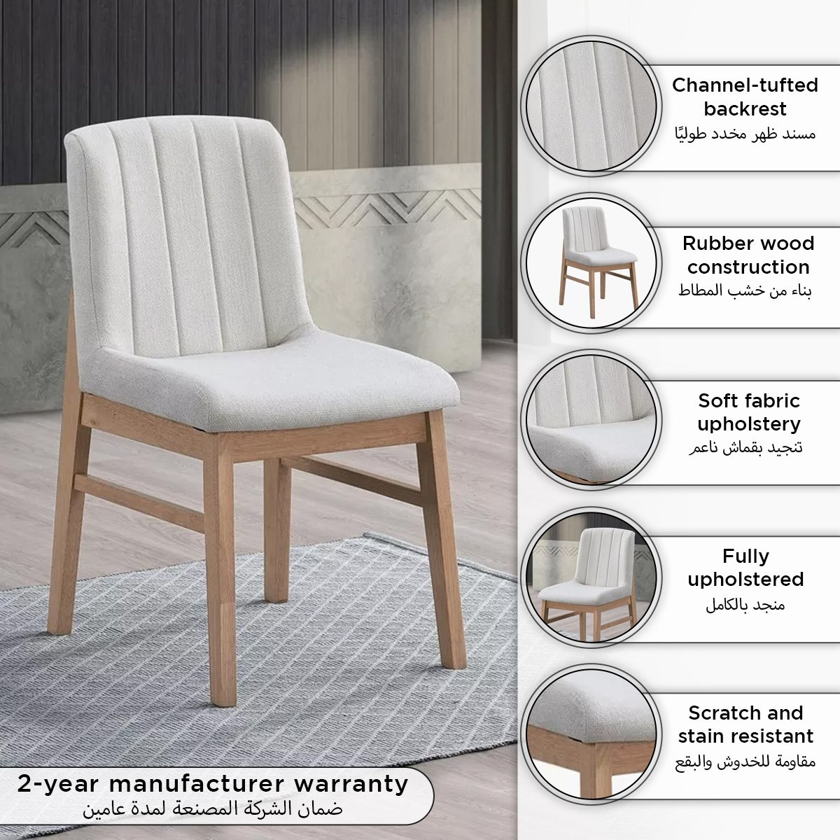 كرسي سفرة كاسبيان من سكاندي-hbxdiningroom-diningchairs-image-5