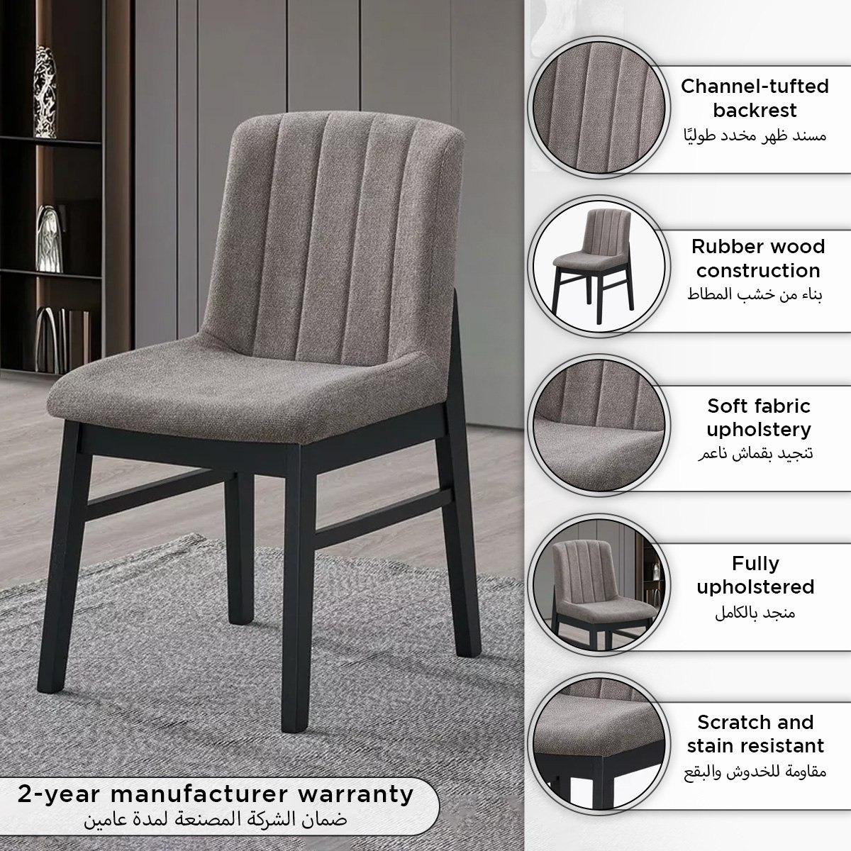 كرسي سفرة كاسبيان من سكاندي-hbxdiningroom-diningchairs-image-5