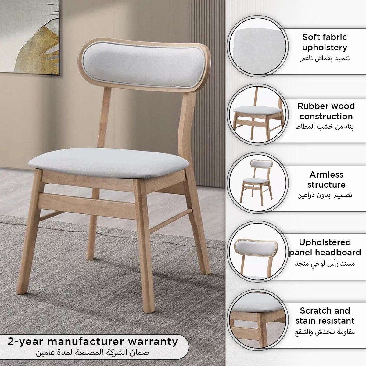 كرسي سفرة نوردي من سكاندي-hbxdiningroom-diningchairs-image-5