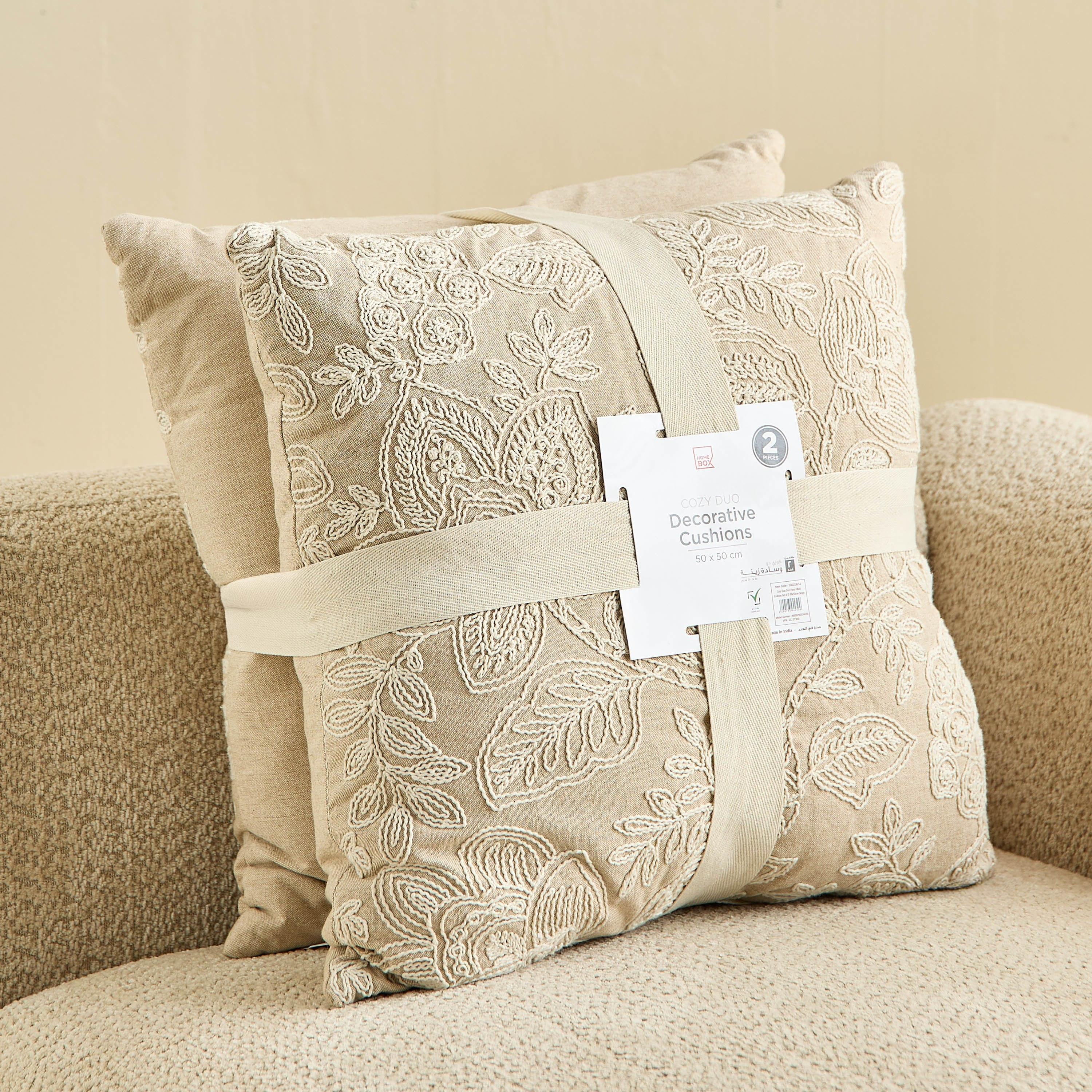 طقم وسادة محشوة دوري فلورا قطعتين من كوزي ديو - 50×50 سم-hbxlivingroom-furnishings-cushionsandcovers-filledcushions-image-9