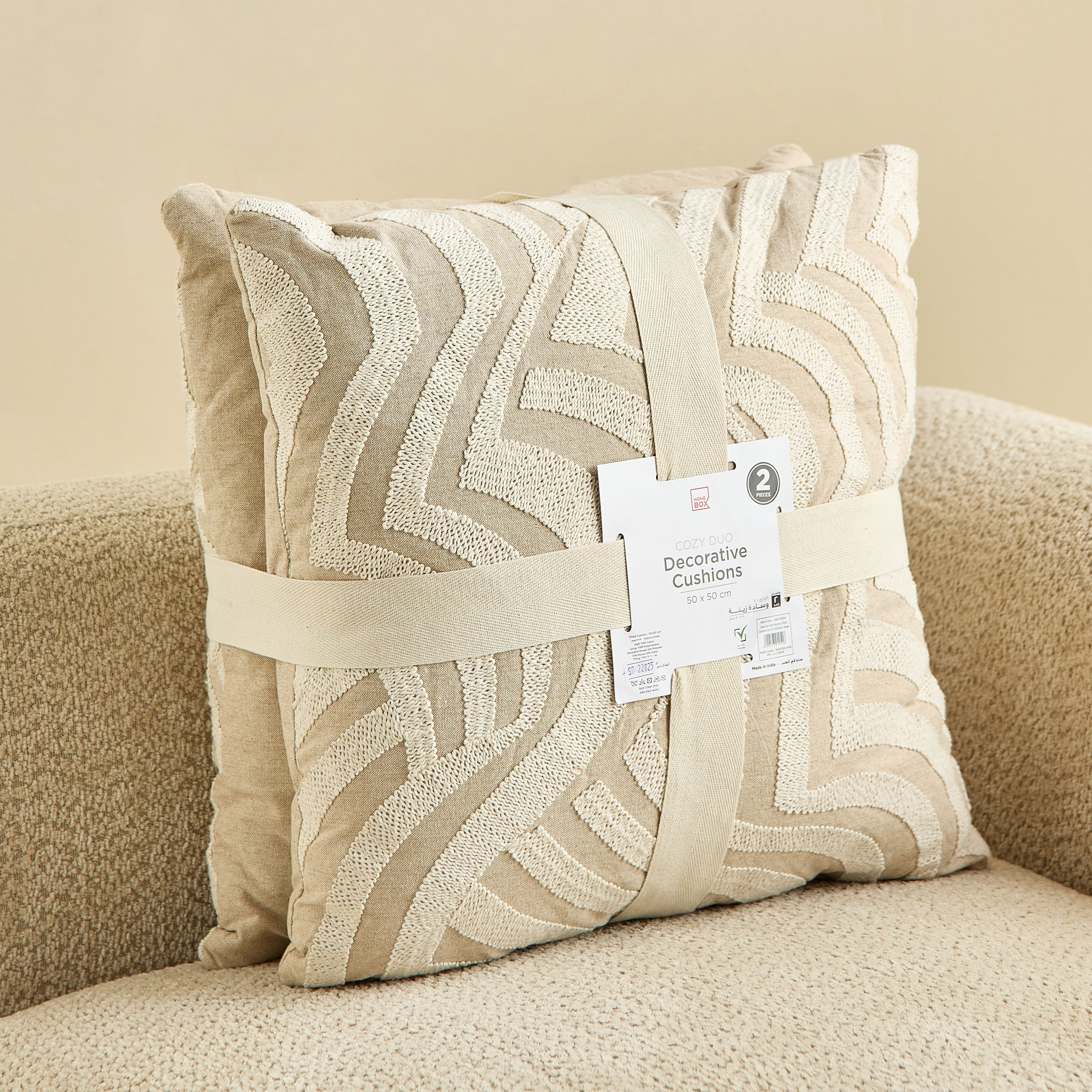 طقم وسائد محشوة بطبعات دوري تجريدية قطعتين من كوزي ديو - 50×50 سم-hbxlivingroom-furnishings-cushionsandcovers-filledcushions-image-6