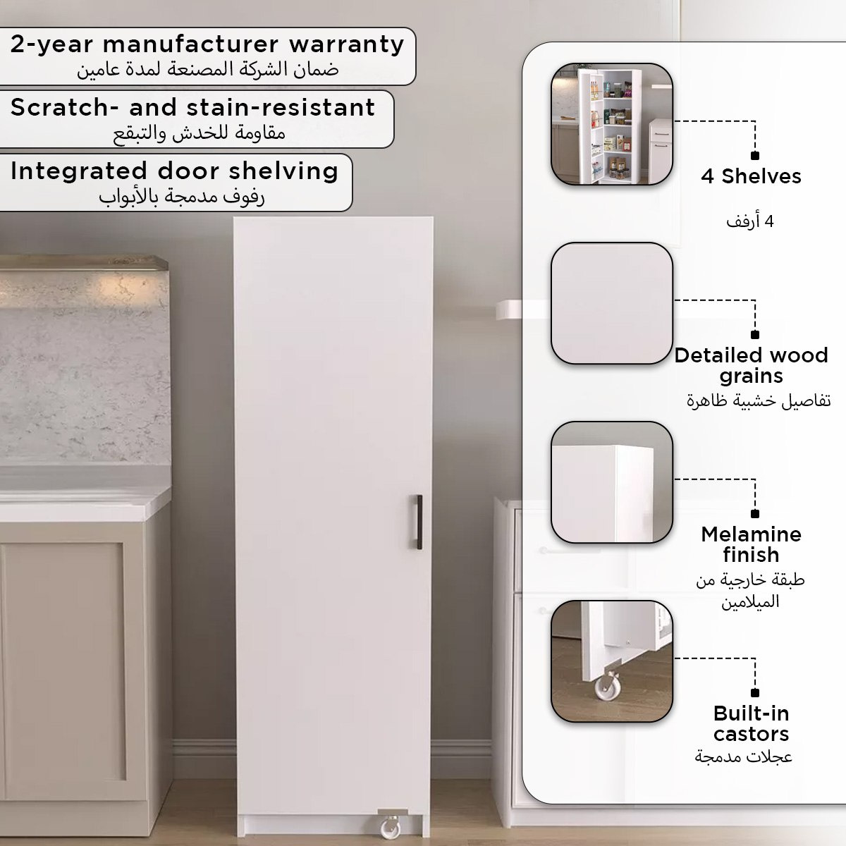 خزانة متعددة الأغراض للمطبخ من مودوليكس فارجو-hbxdecorandfurnishings-bathroomaccessories-bathroomstorage-image-5